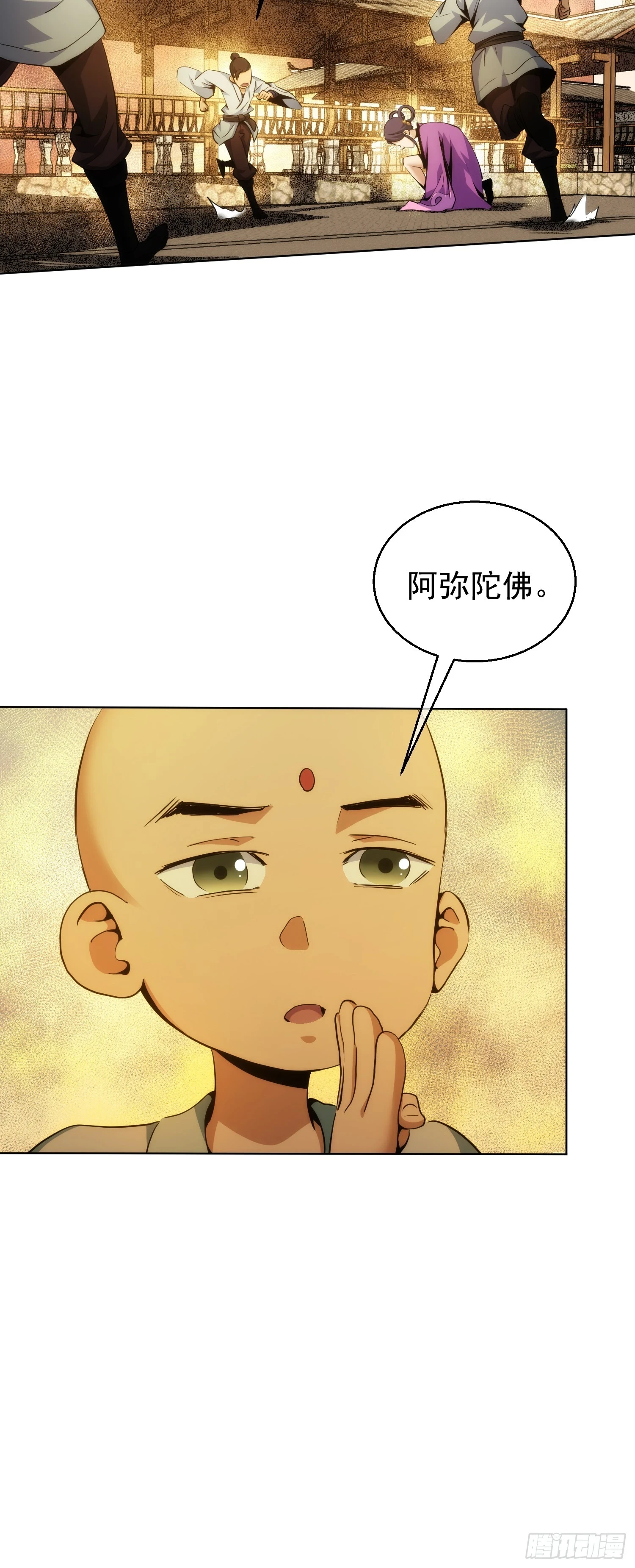 醋味，波澜起【第七十八回】18