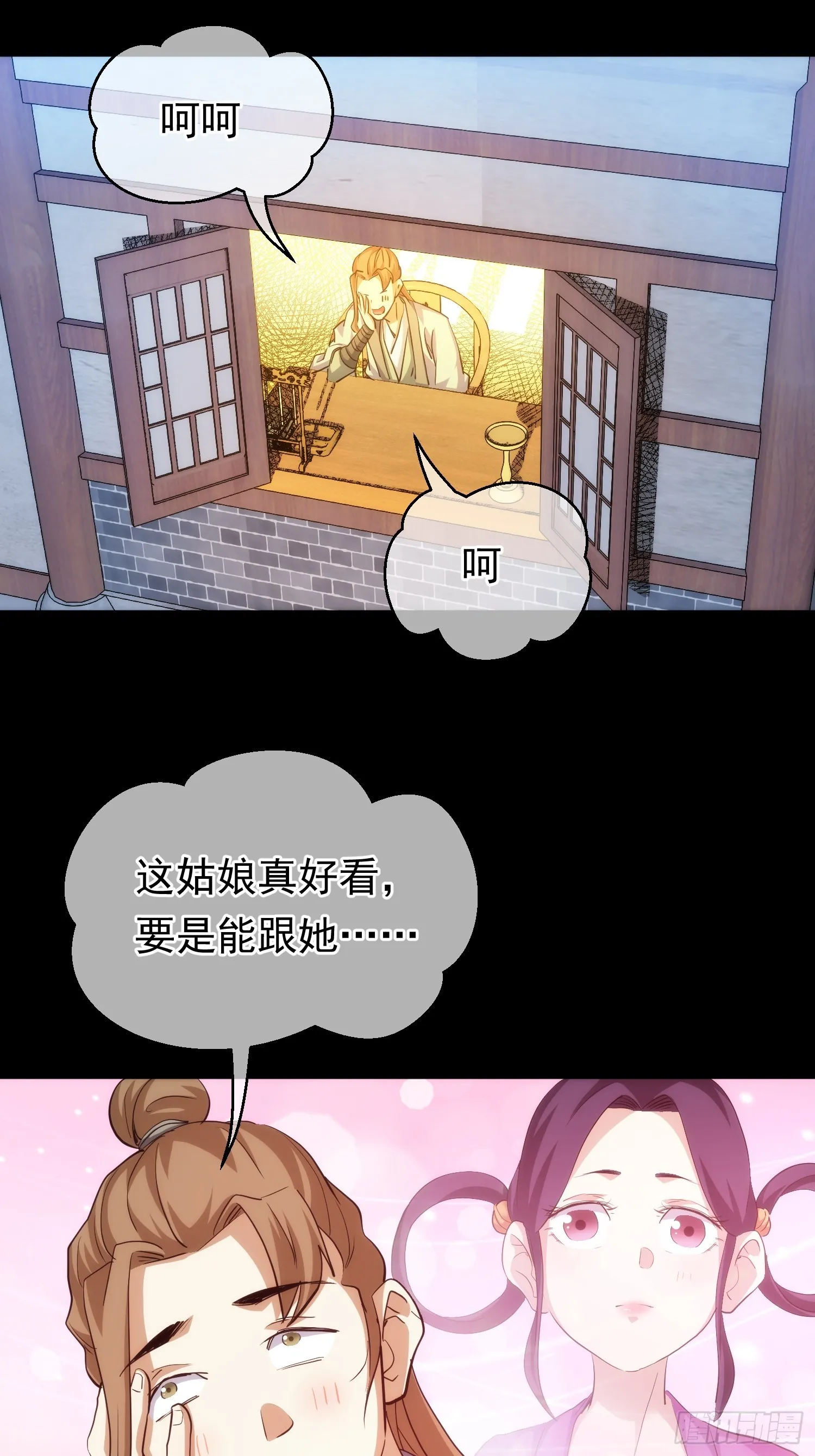 浮萍，擂台起【第八十六回】10