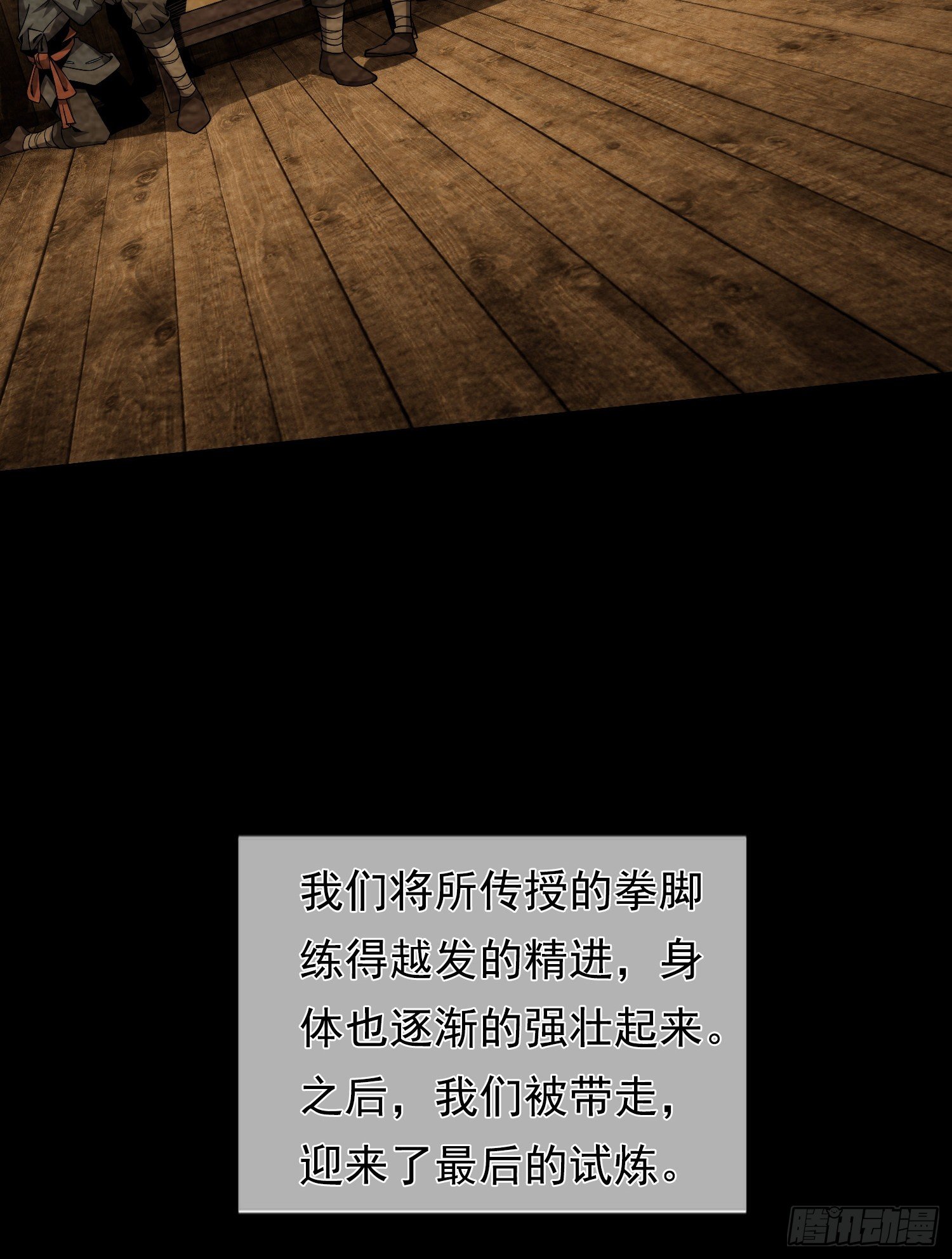 往事，难回首【第三回】39