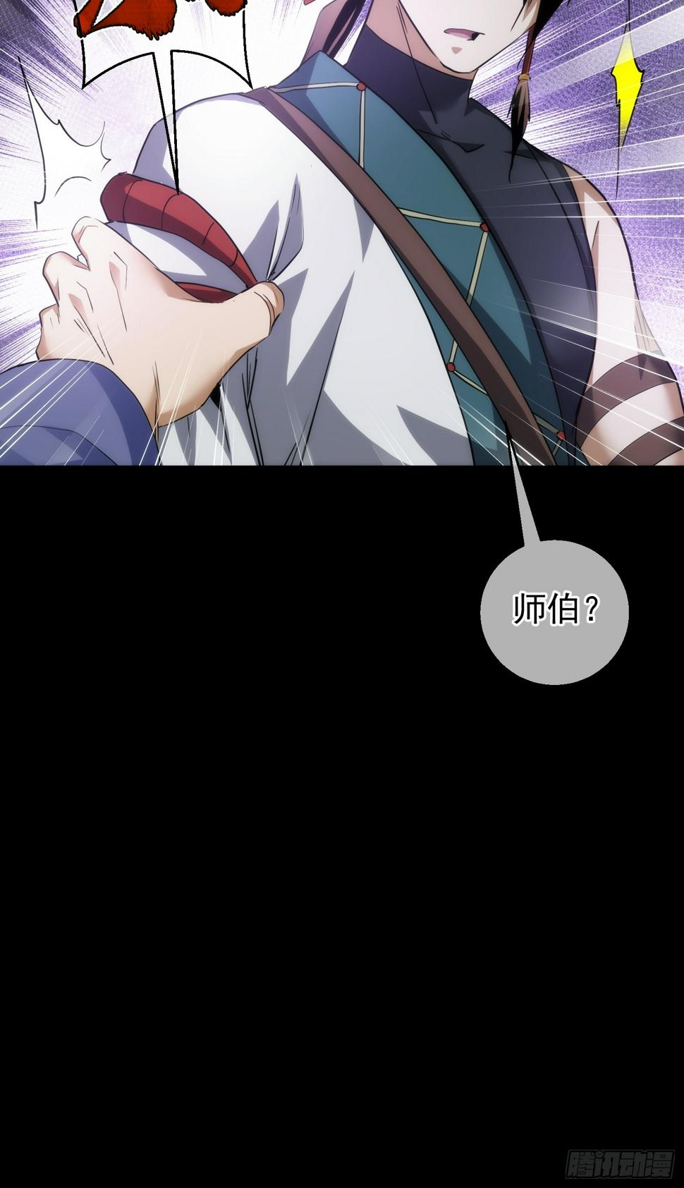 还剑，破天机【第八十三回】27