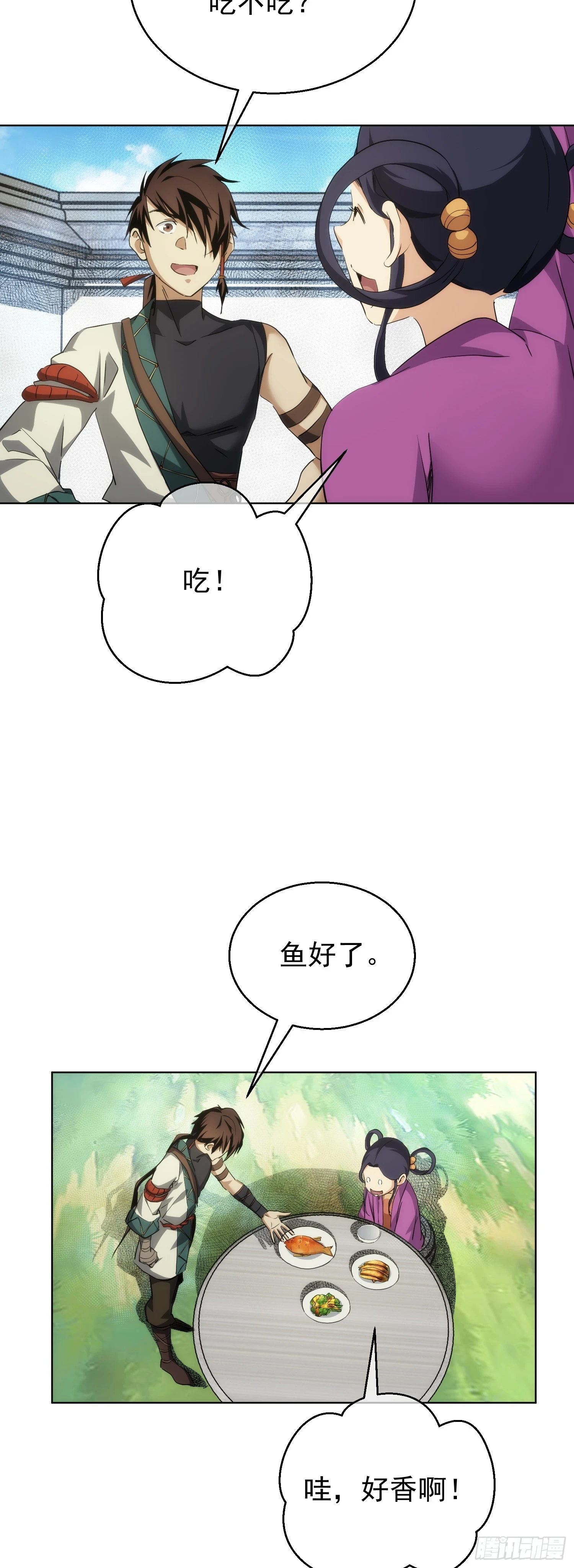 蒙梁，始搅局【第七十七回】6