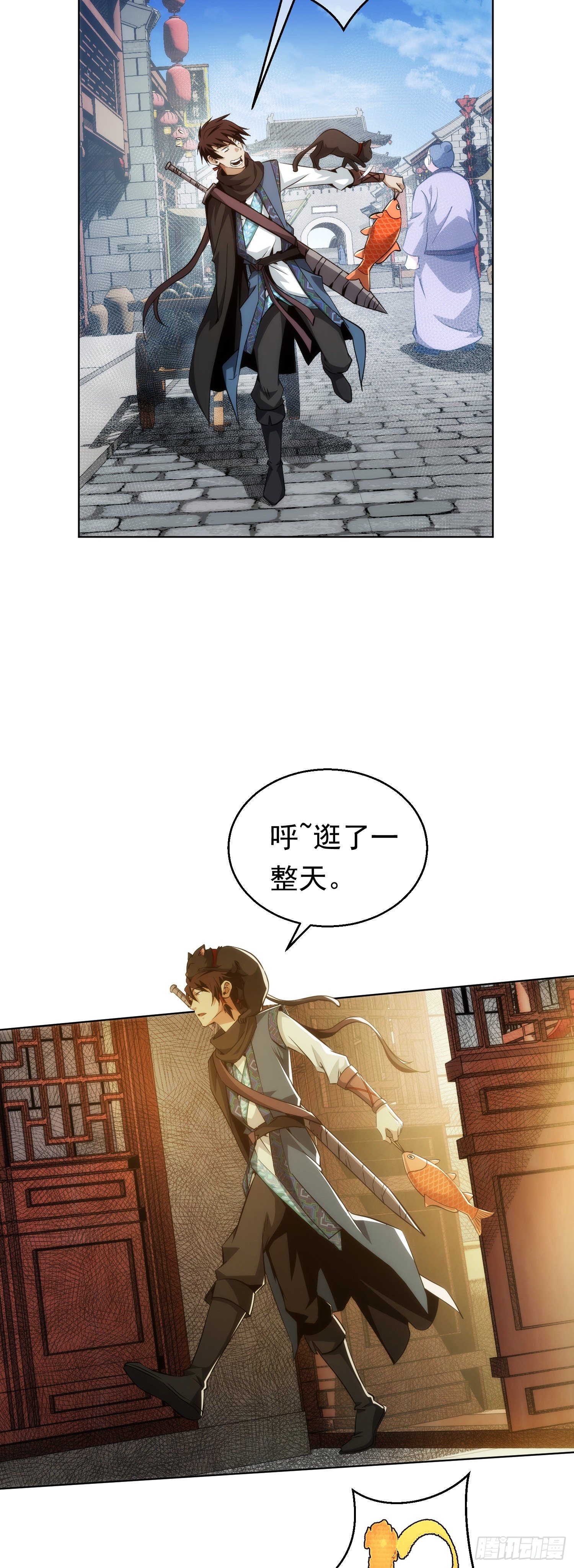 拯救！收桑榆【第十四回】23