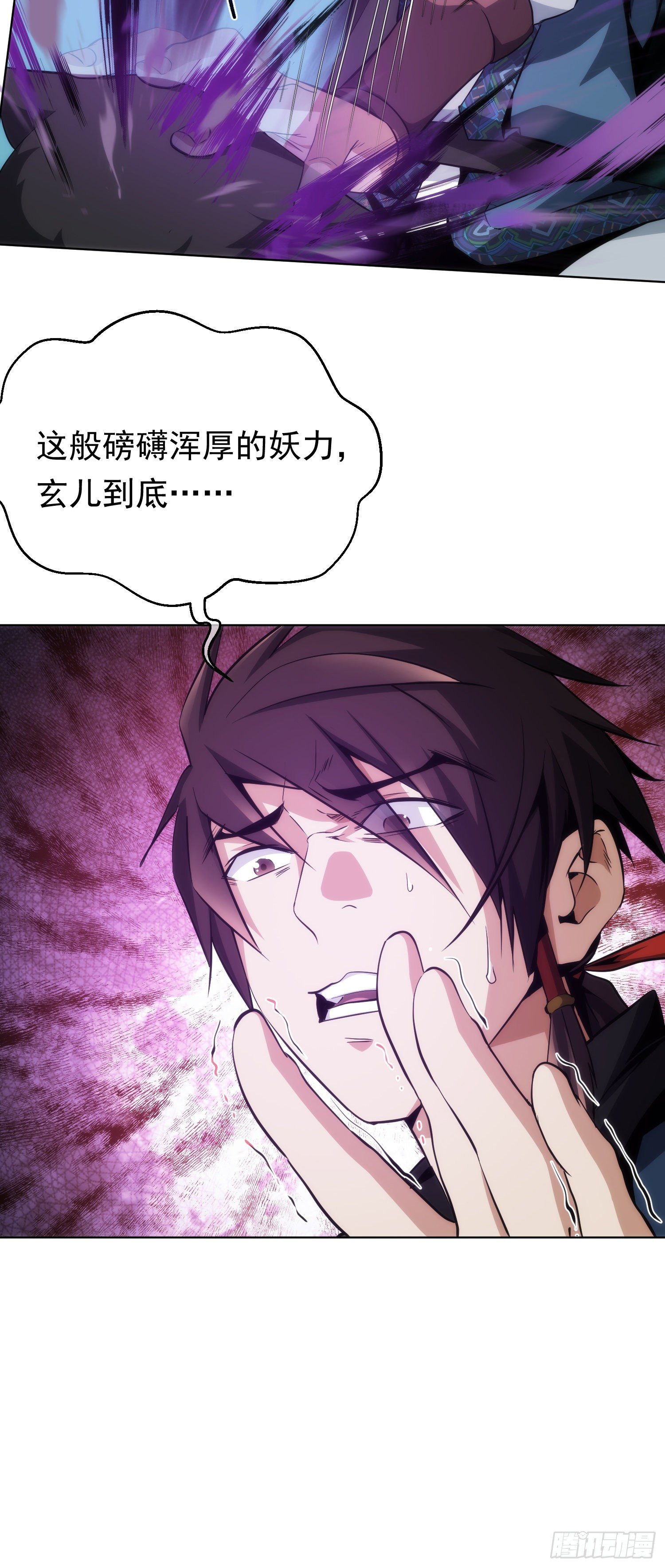 惊变！诡黑猫【第十三回】21