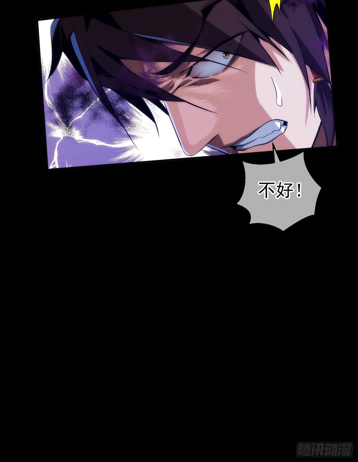 拯救！收桑榆【第十四回】10