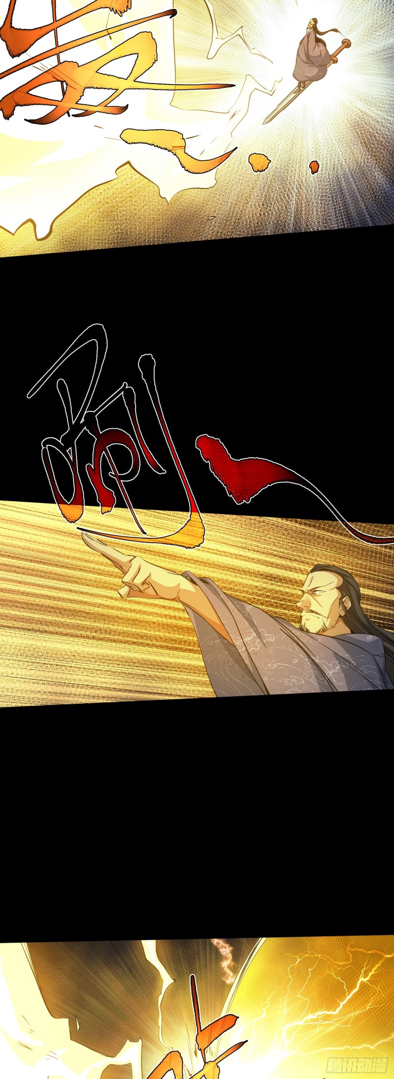 逆天，人自强【第四十一回】17