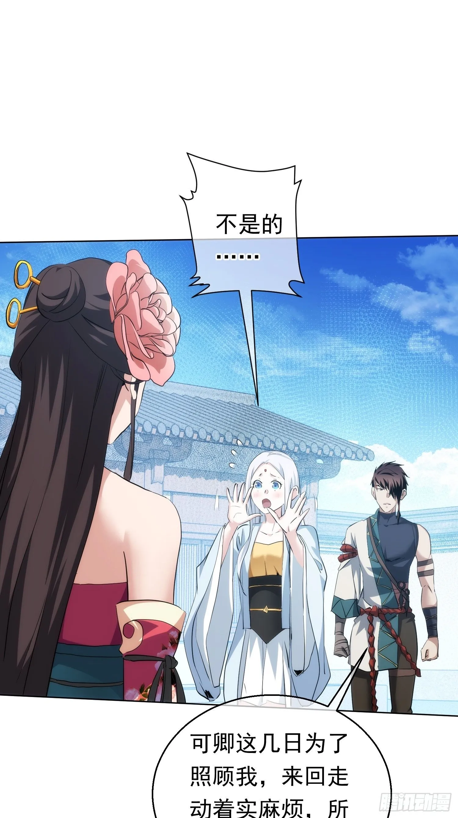 入魔，山门变【第九十七回】1