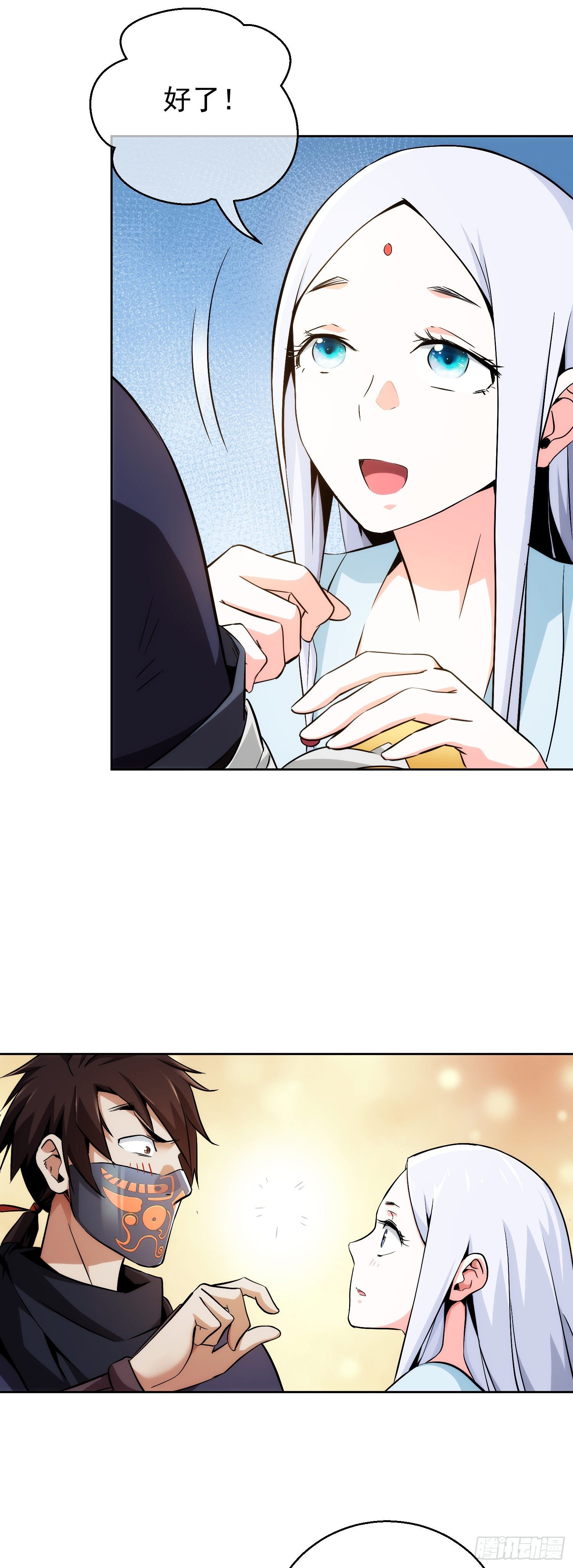 暂别！真英雄【第十回】10