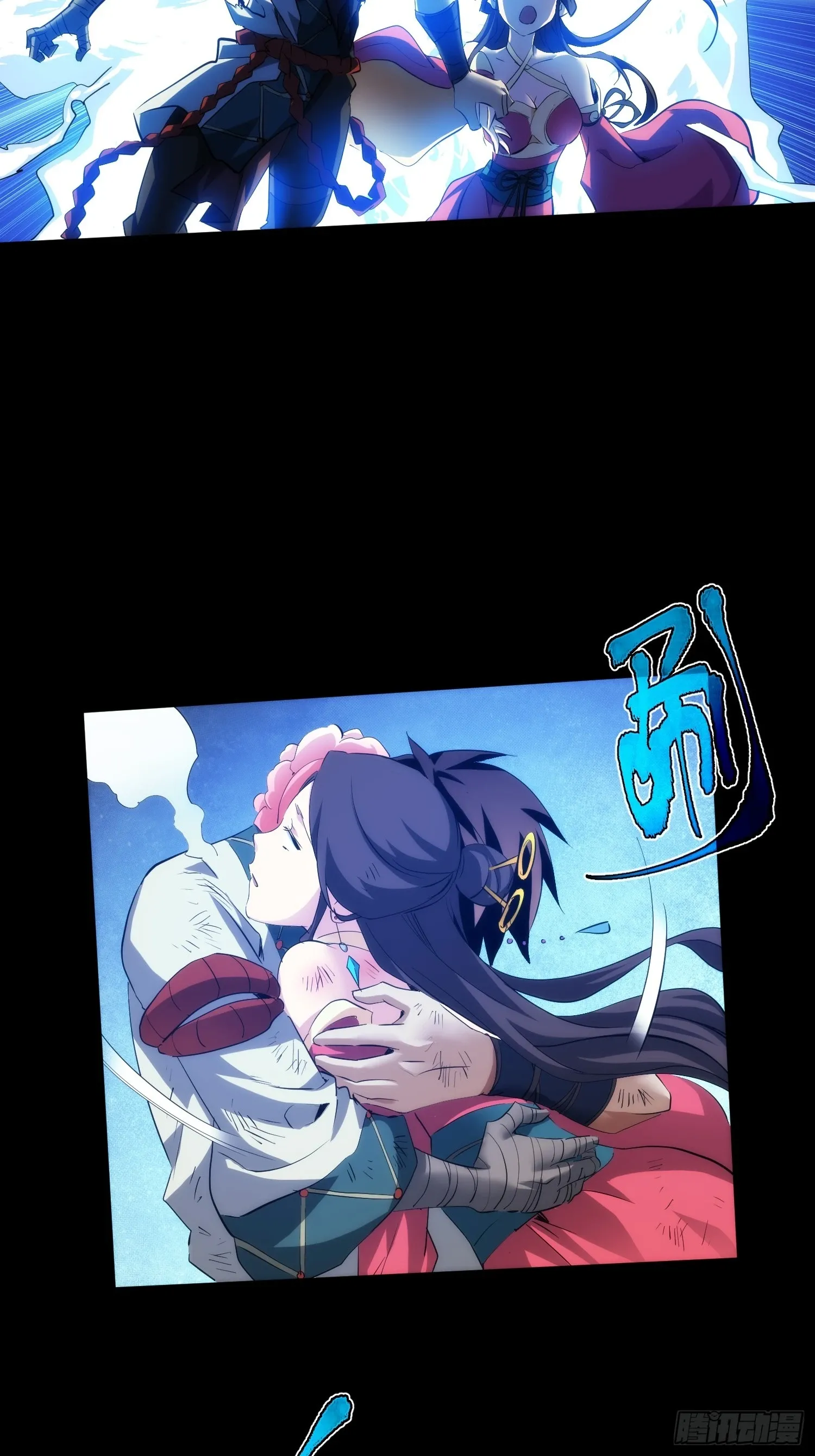 天劫 殃池鱼【第九十二回】31