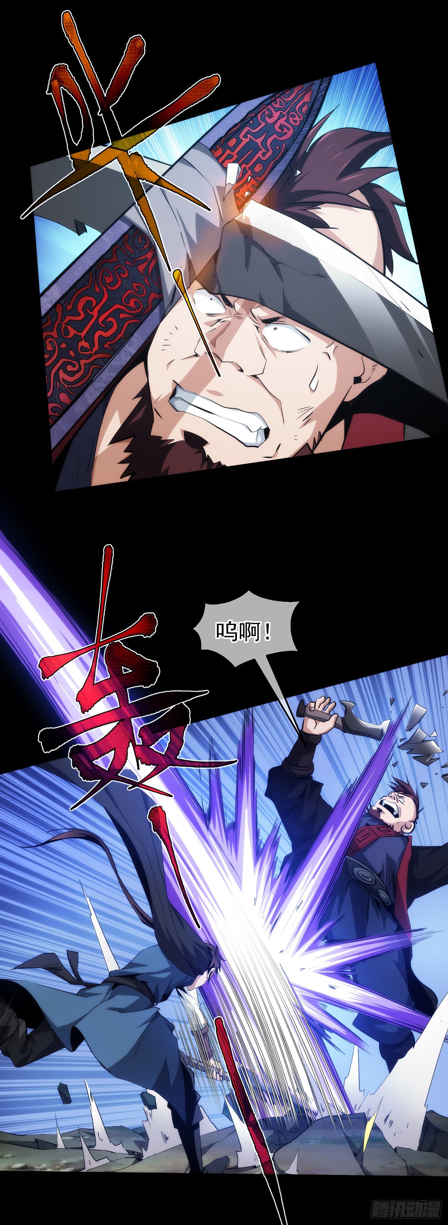 诈胡！巧退敌【第十九回】6