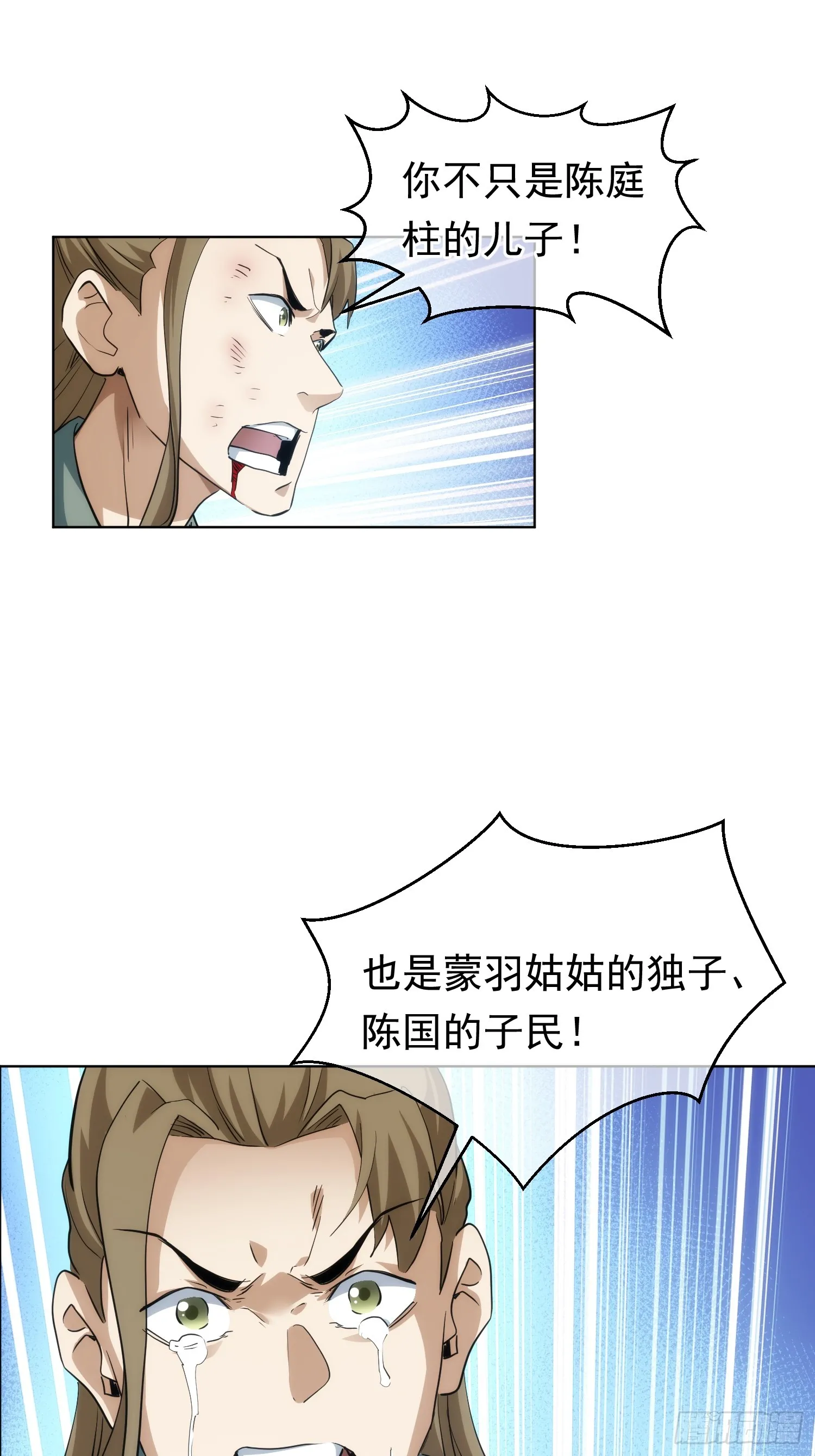 明志 终别离【第八十八回】7