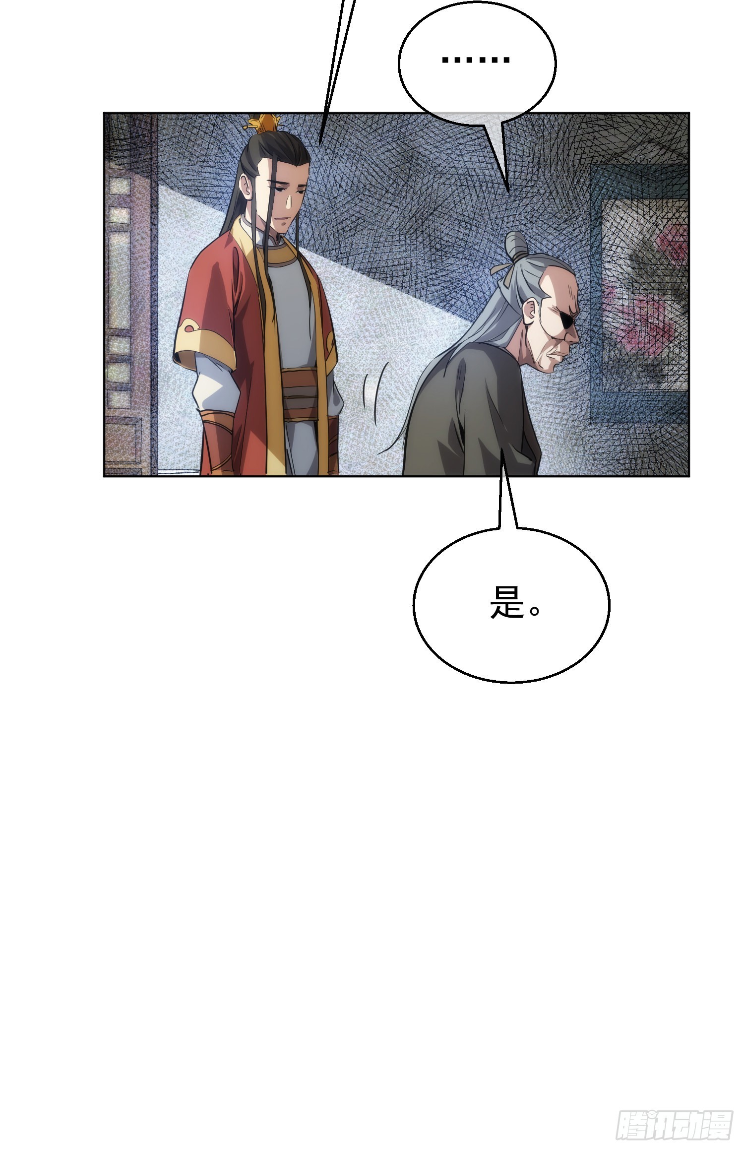 深探，千金台【第六十回】9