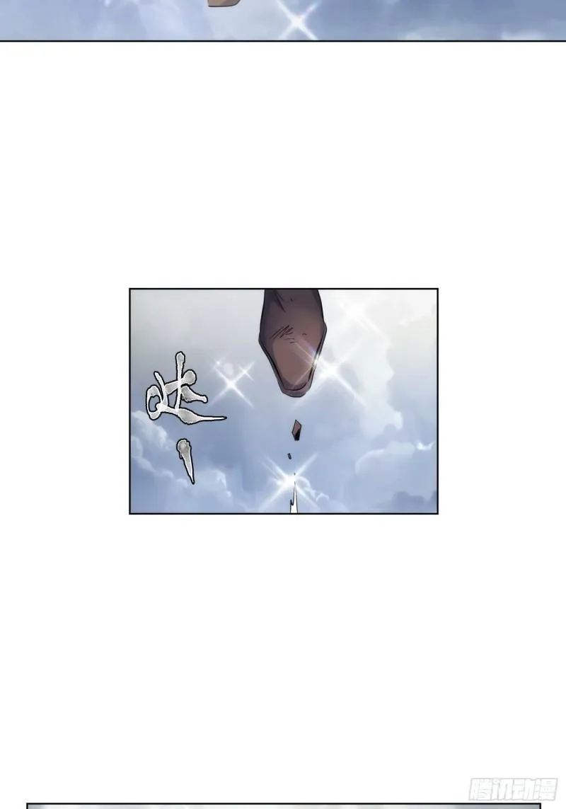 魔魇 始飞升【第九十三回】37
