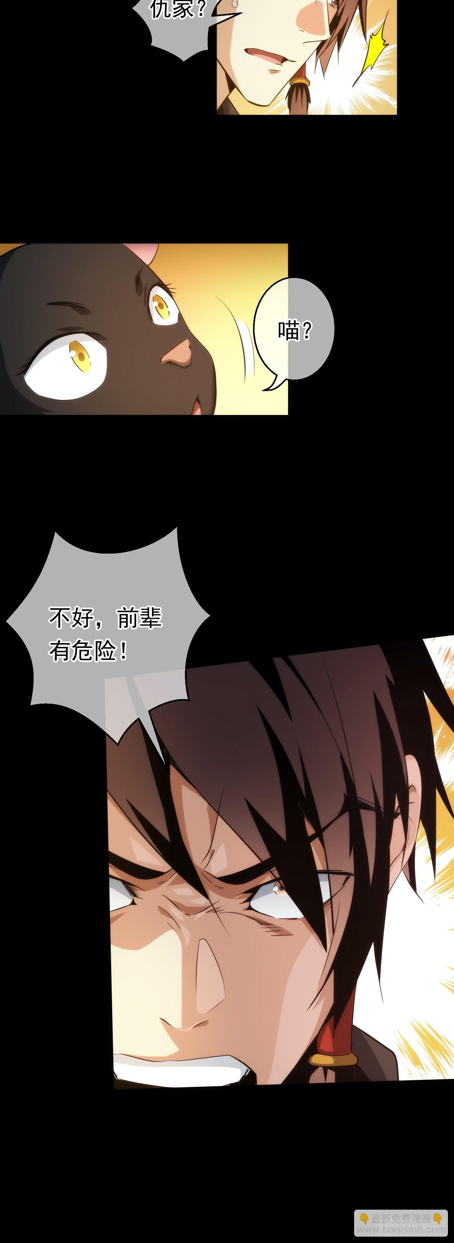 分别！难拖累【第十七回】16