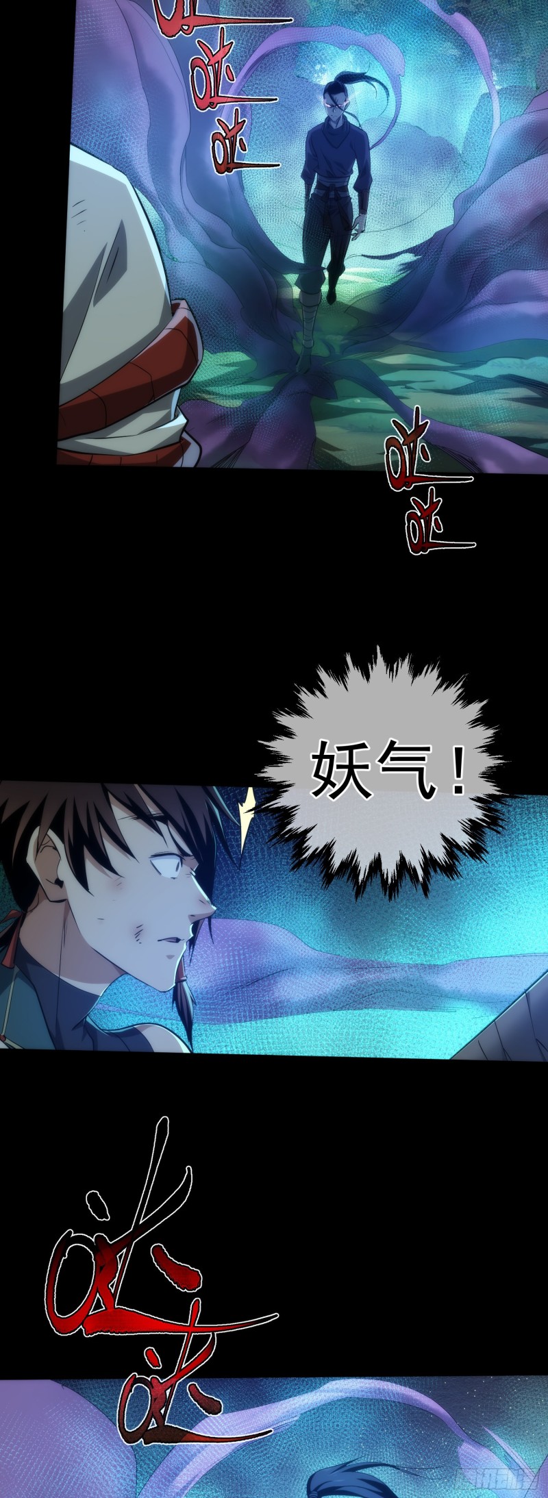 变局！似故人【第三十九回】3