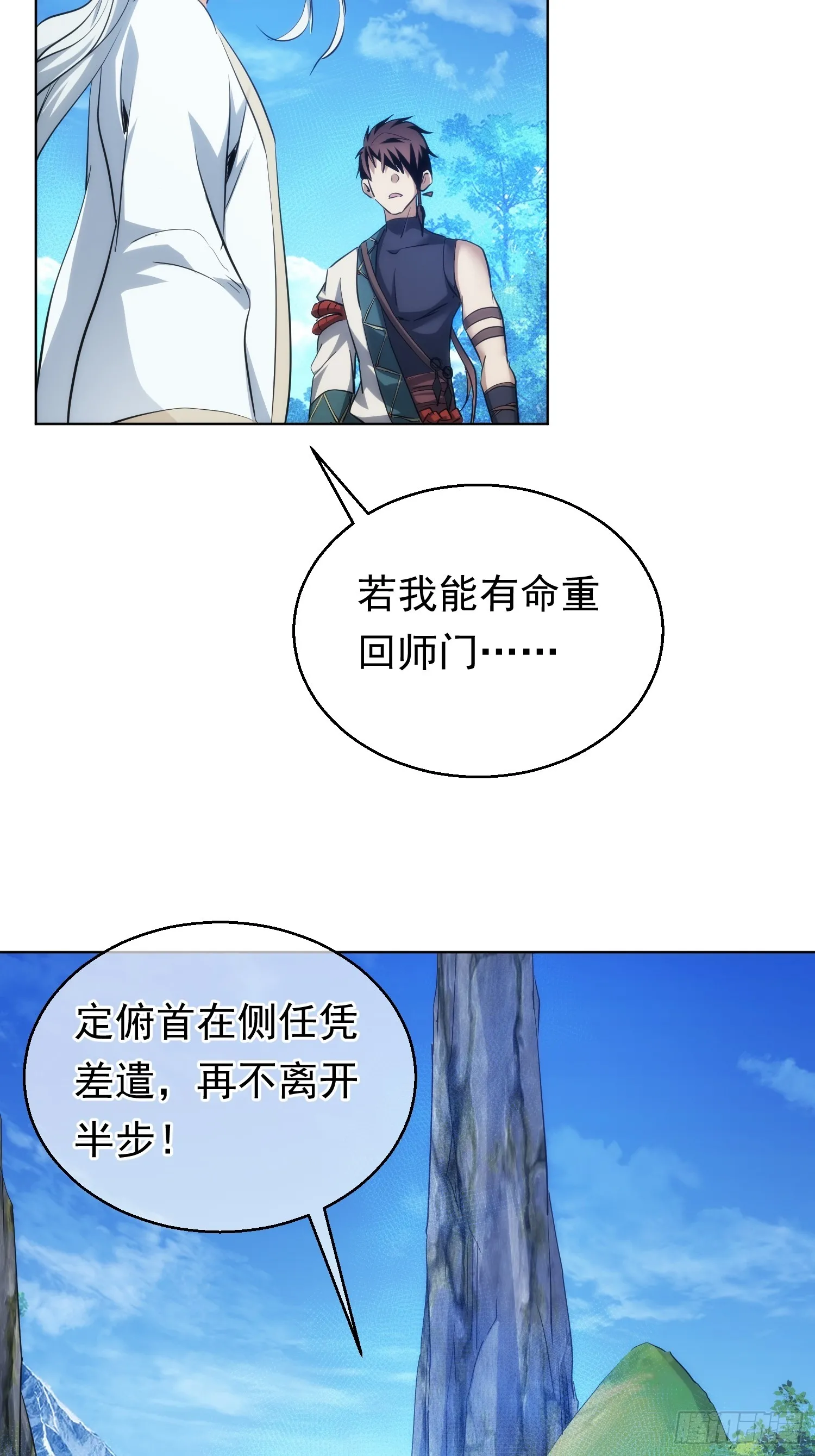 别离，路难明【第九十回】15