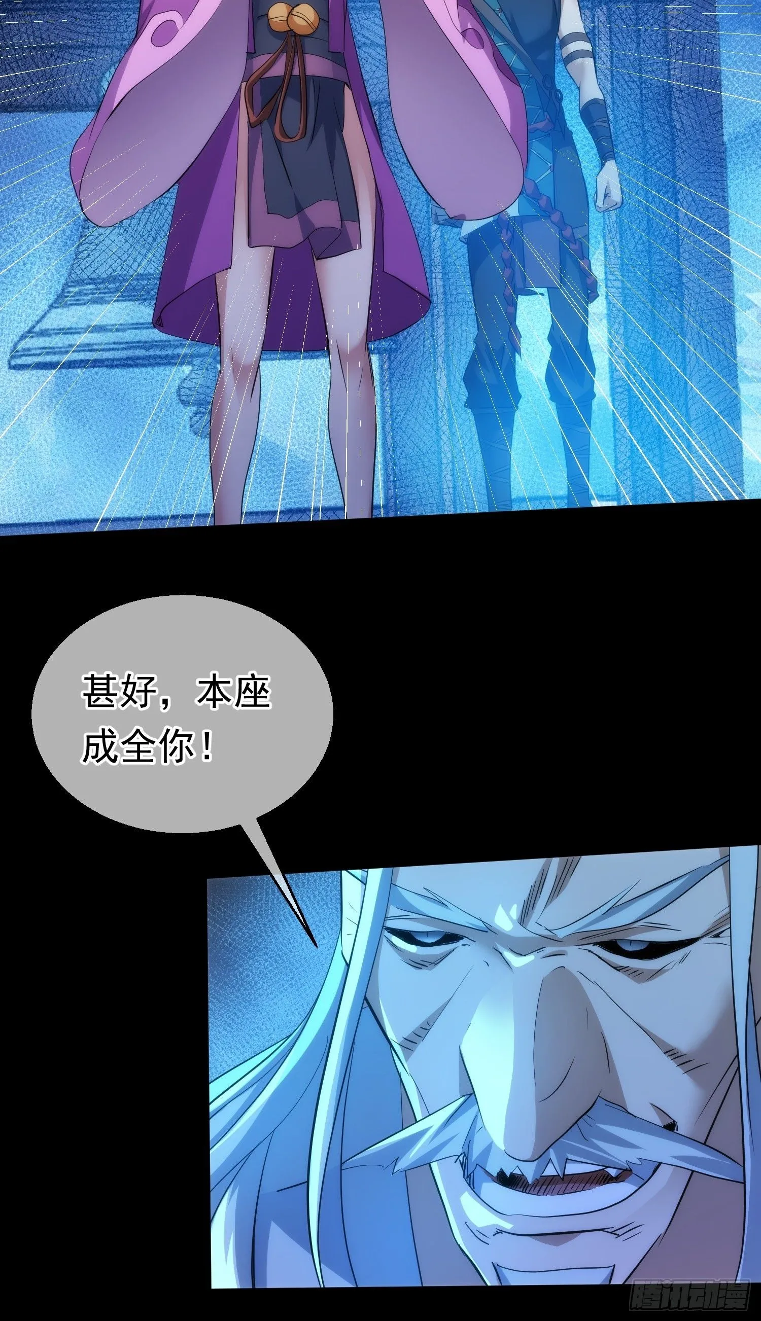 正心 卵击石【第一百回】13