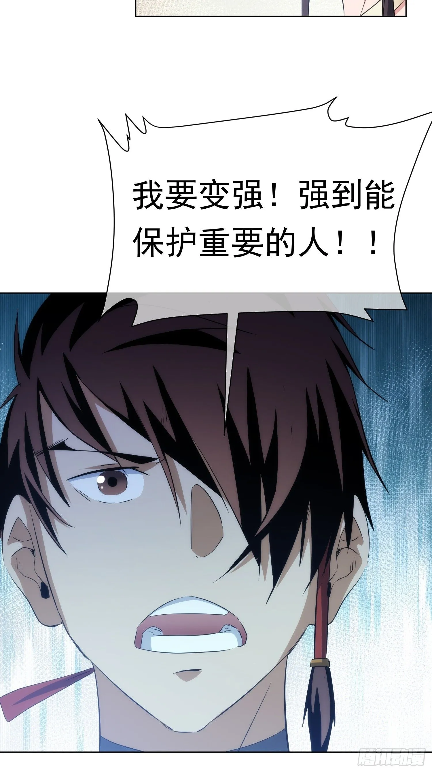 入魔，山门变【第九十七回】9