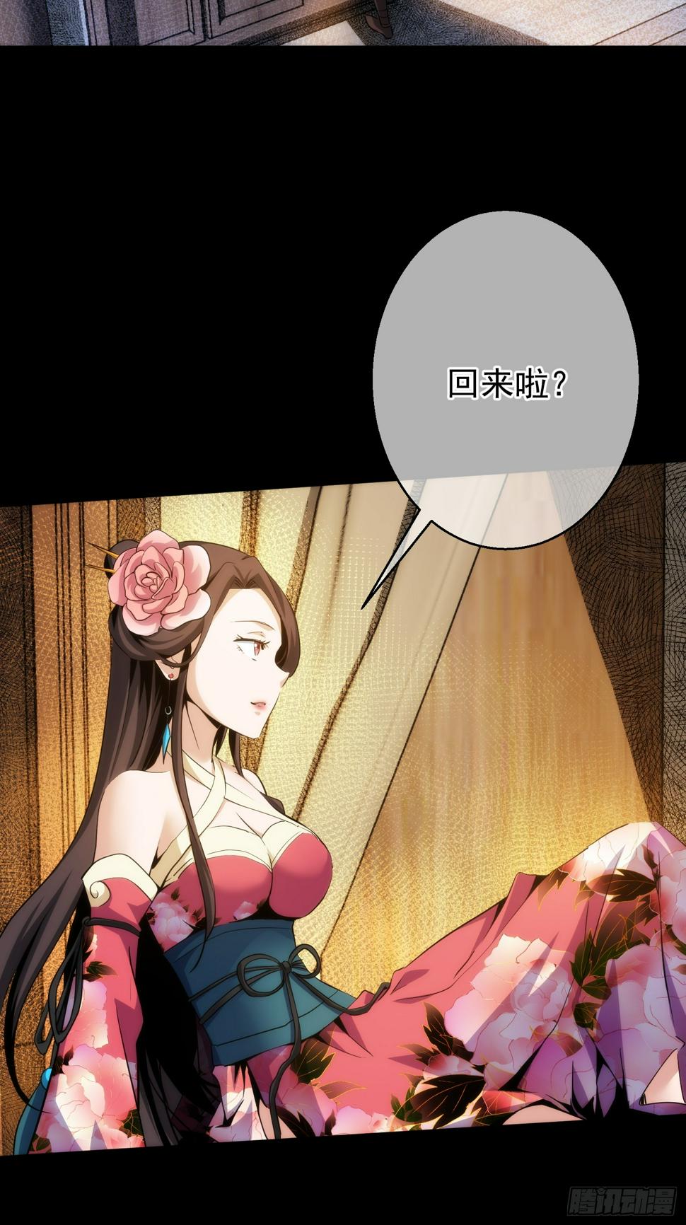 反目？心难近【第八十四回】2