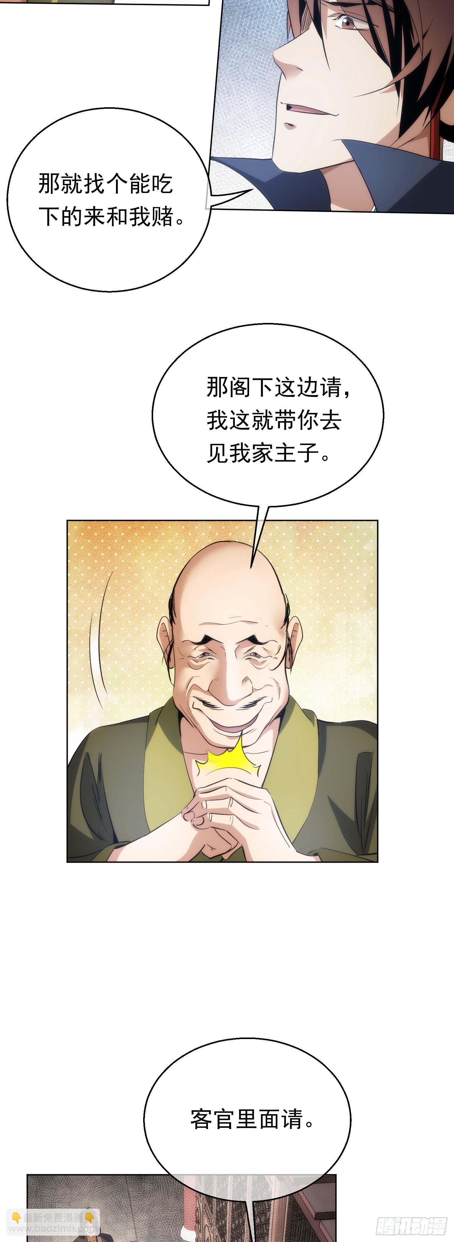 深探，千金台【第六十回】25