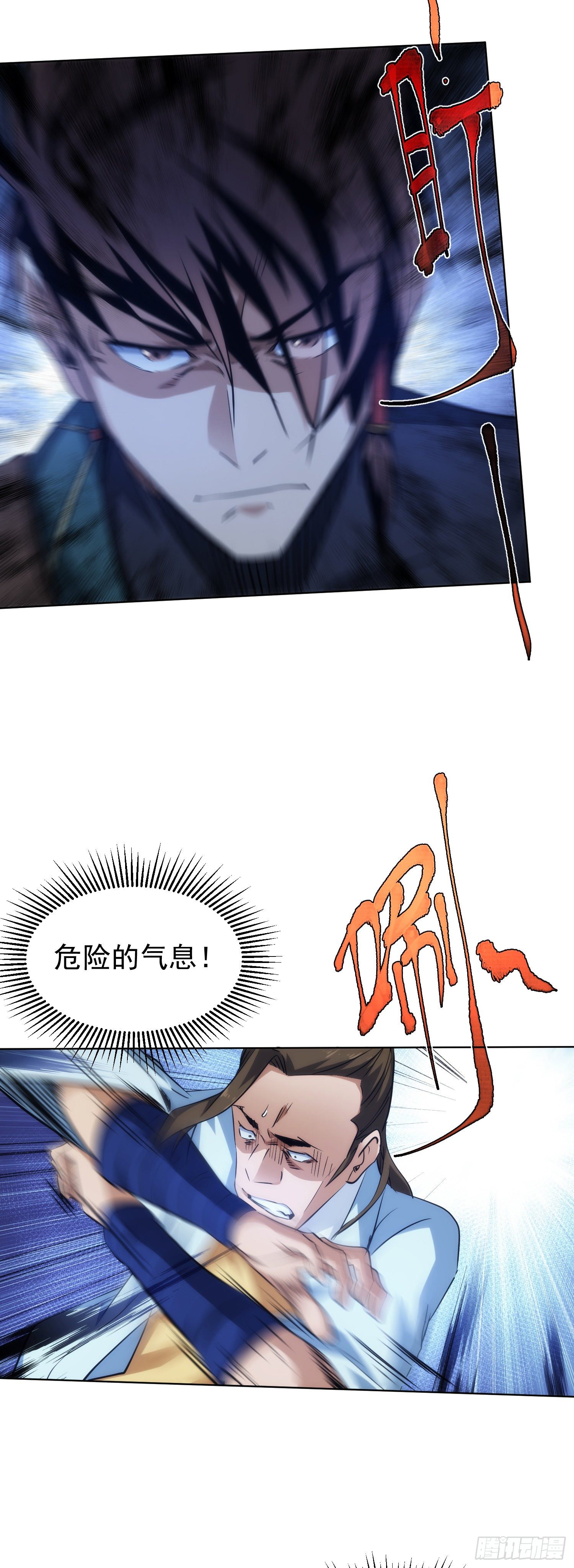 启程！巧破局【第三十三回】12