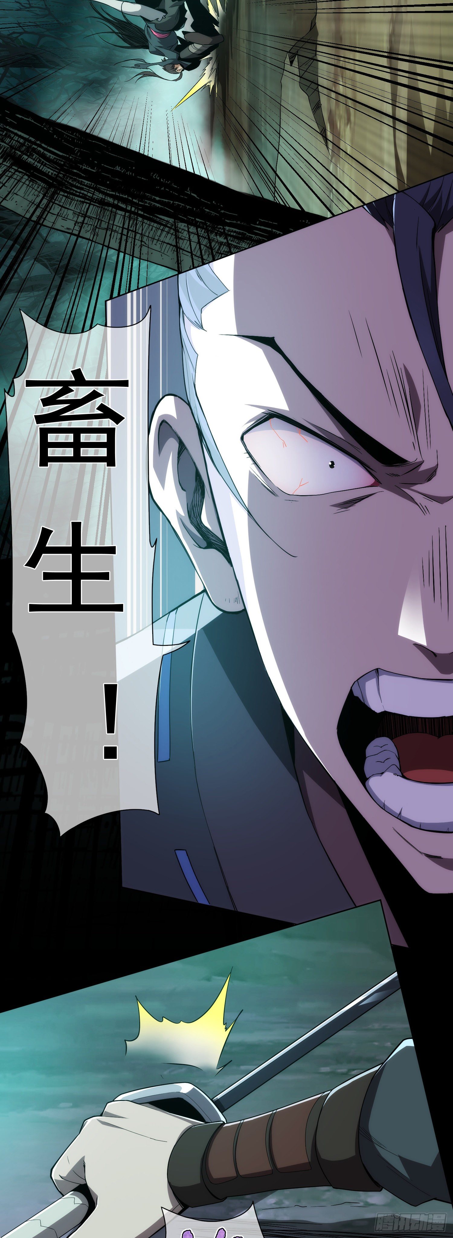 斩杀！生死局【第二回】2