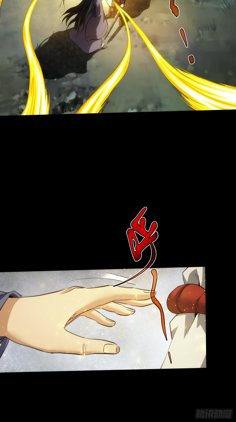 还剑，破天机【第八十三回】30