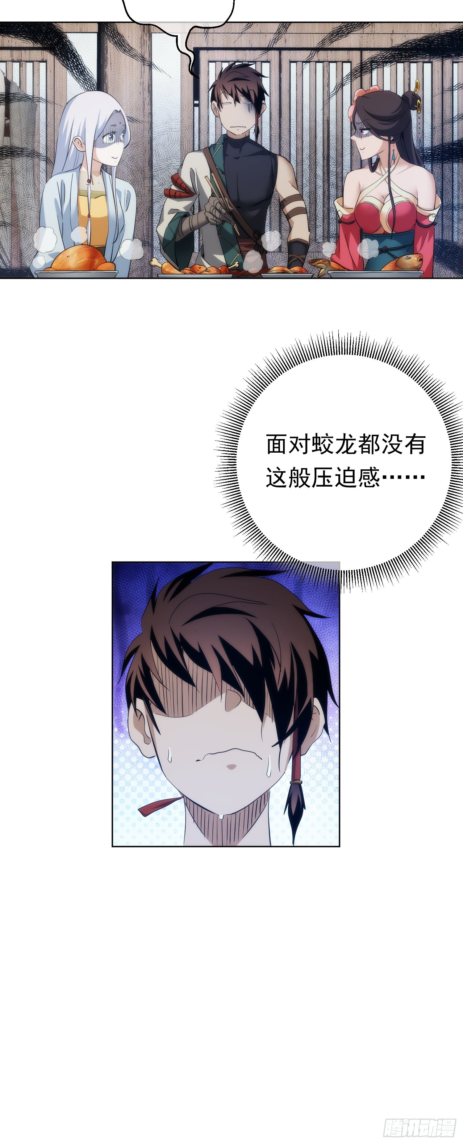 出世，广林鬼【第六十九回】4