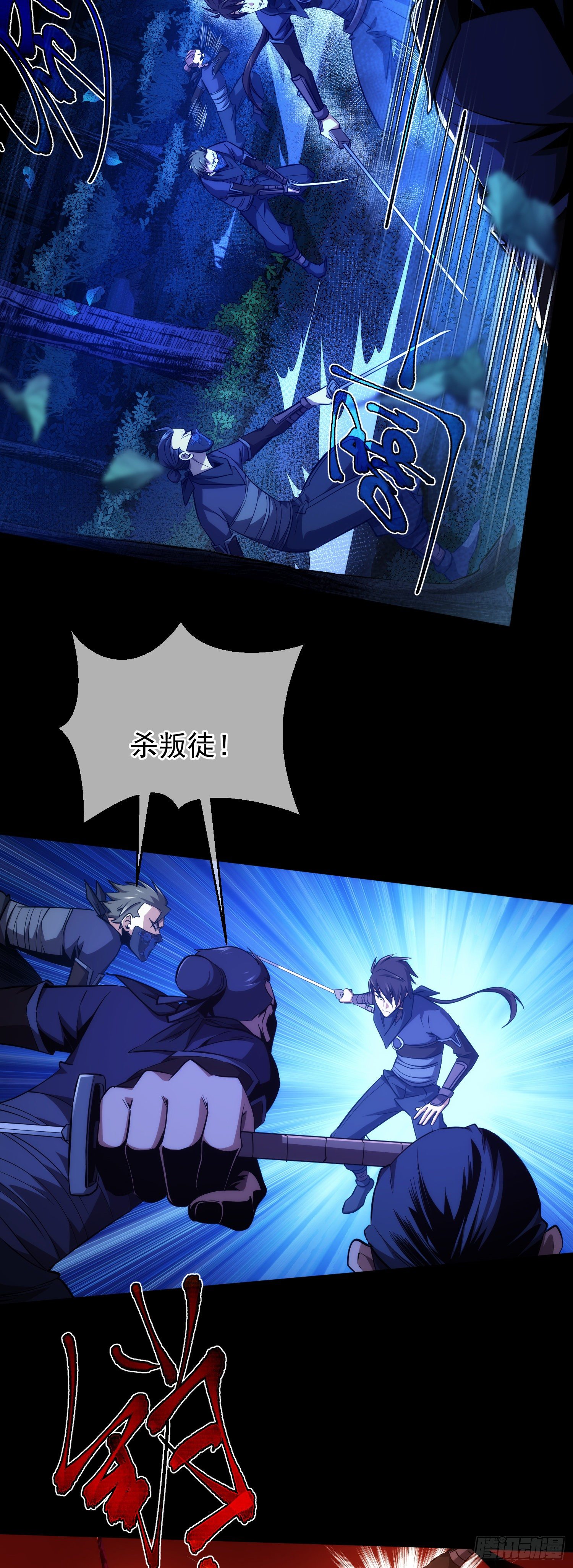 绝境！遇贵人【第十一回】2