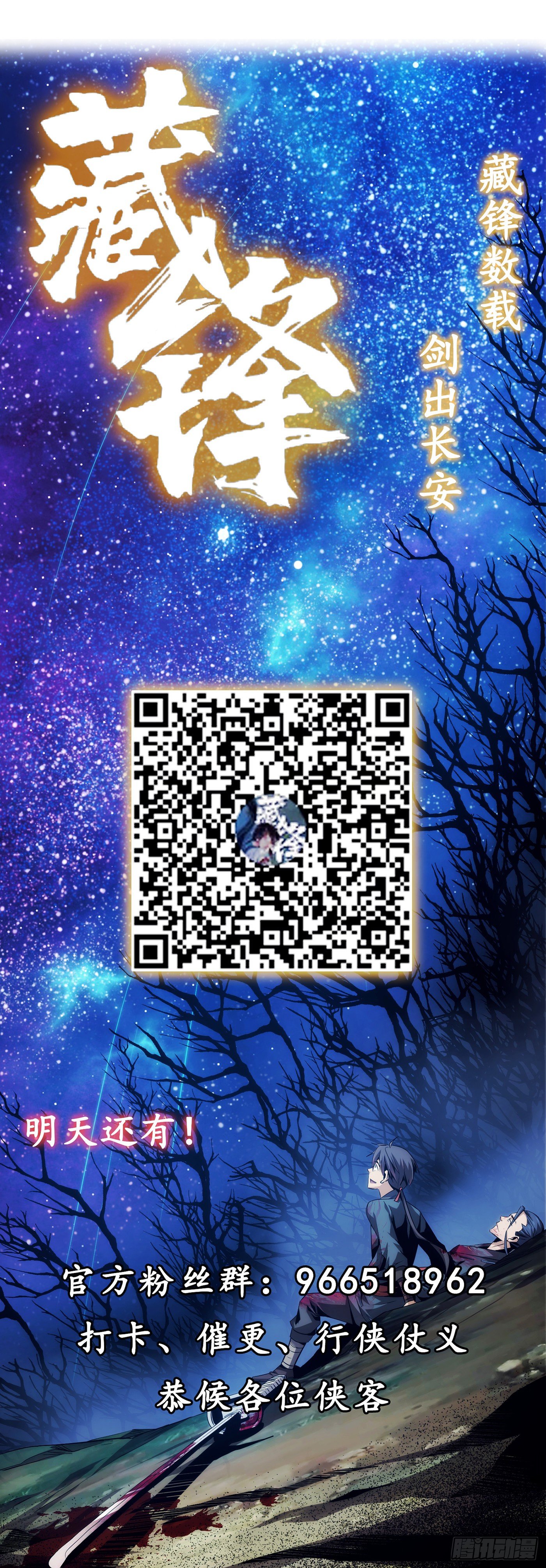 斩杀！生死局【第二回】37