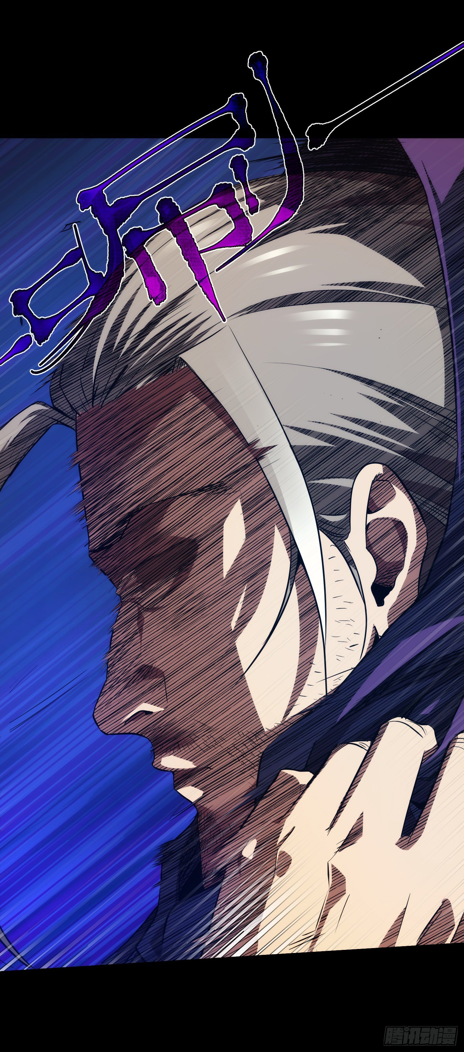 召集！修罗令【第七回】10