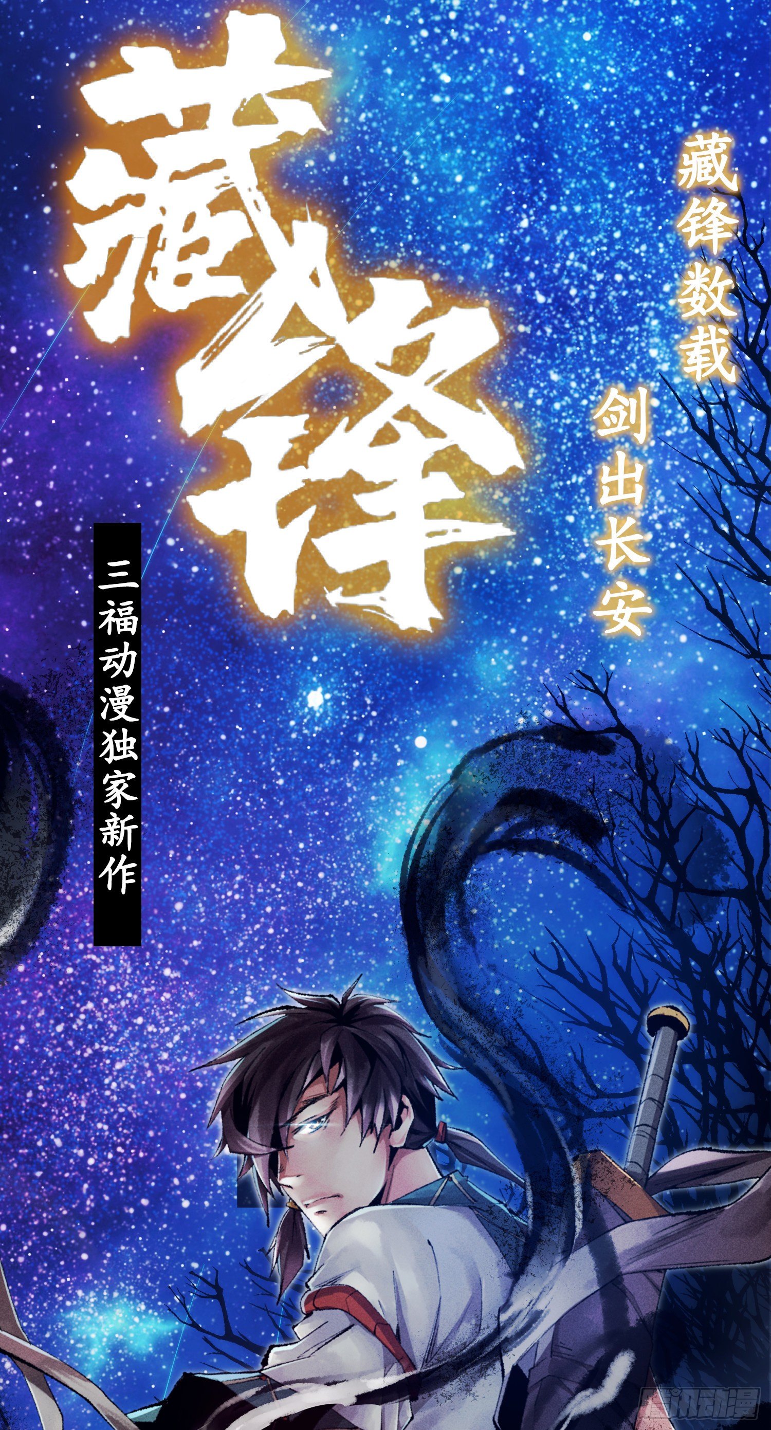 再遇！梦中人【第八回】27