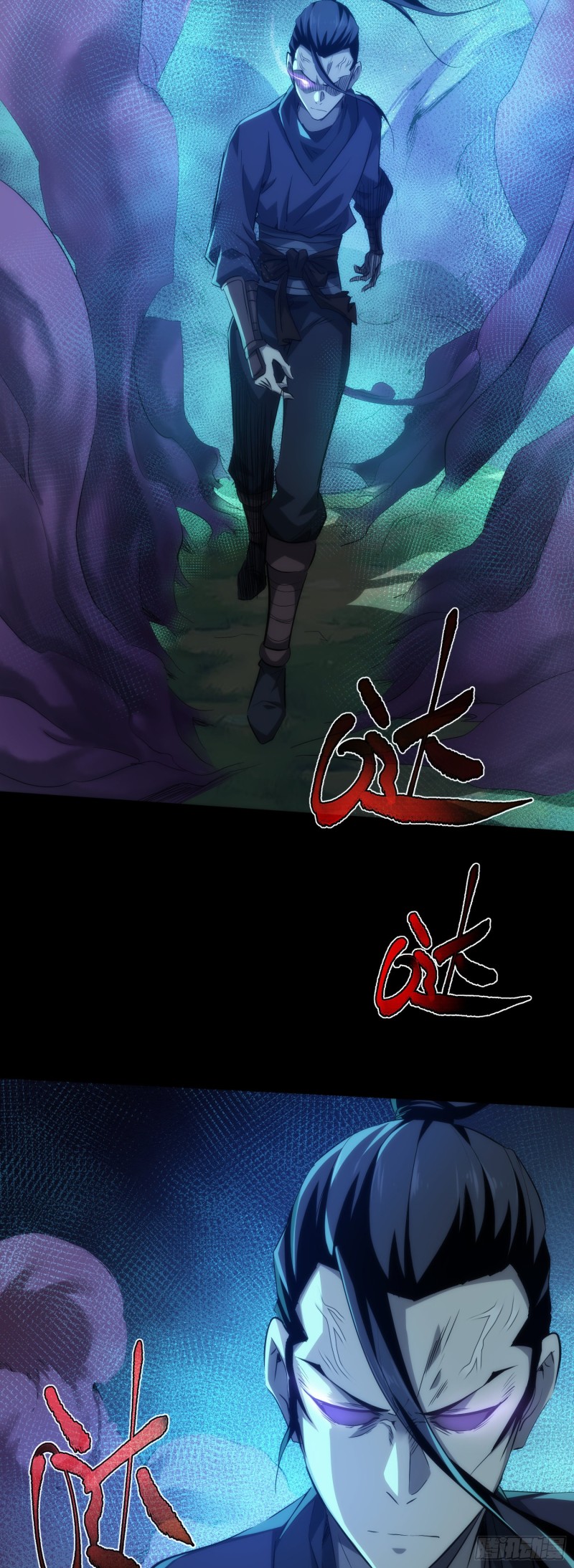 变局！似故人【第三十九回】4