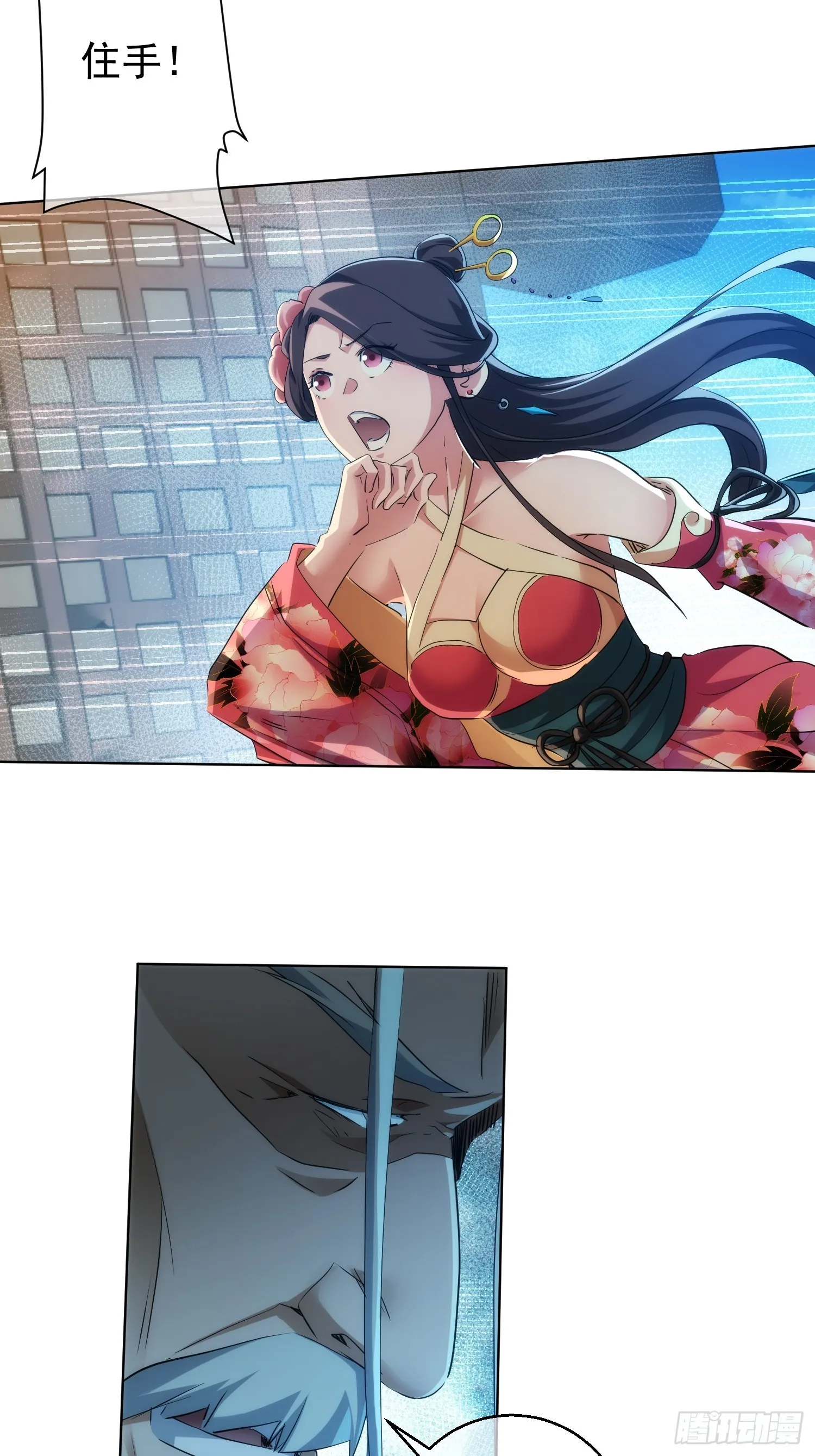 退婚 欲阻拦【第九十五回】9
