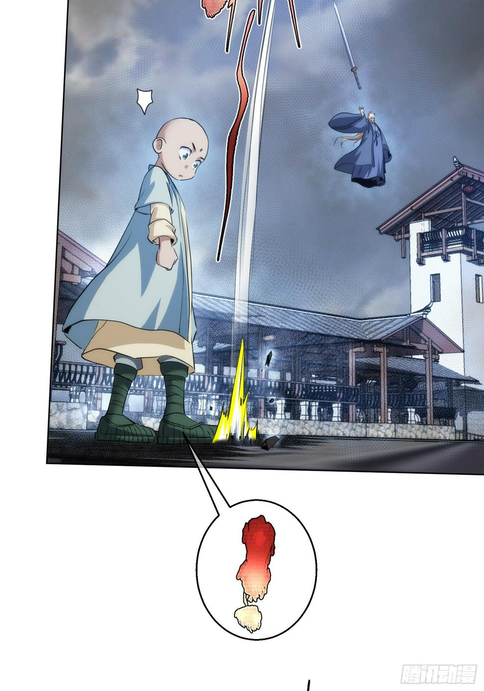 佛魔？一念间【第八十回】4