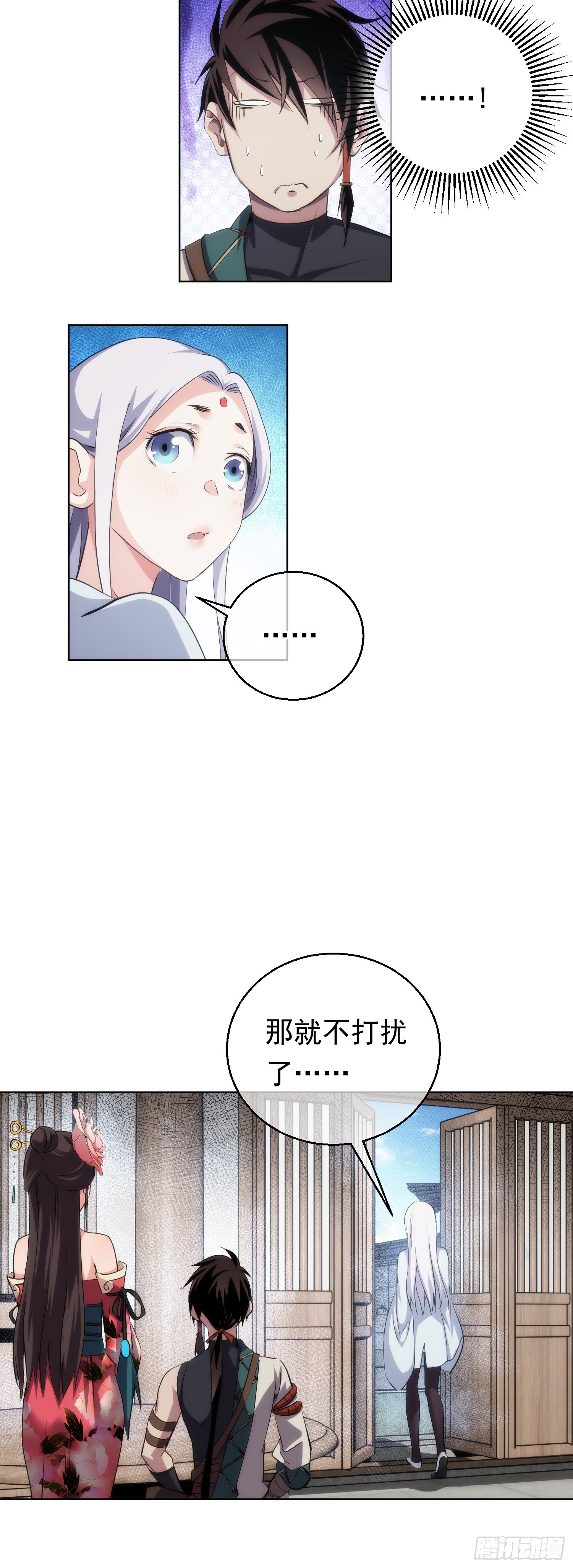 剑势，退凶魔【第七十回】4