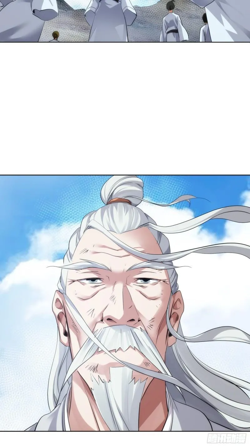 魔魇 始飞升【第九十三回】41