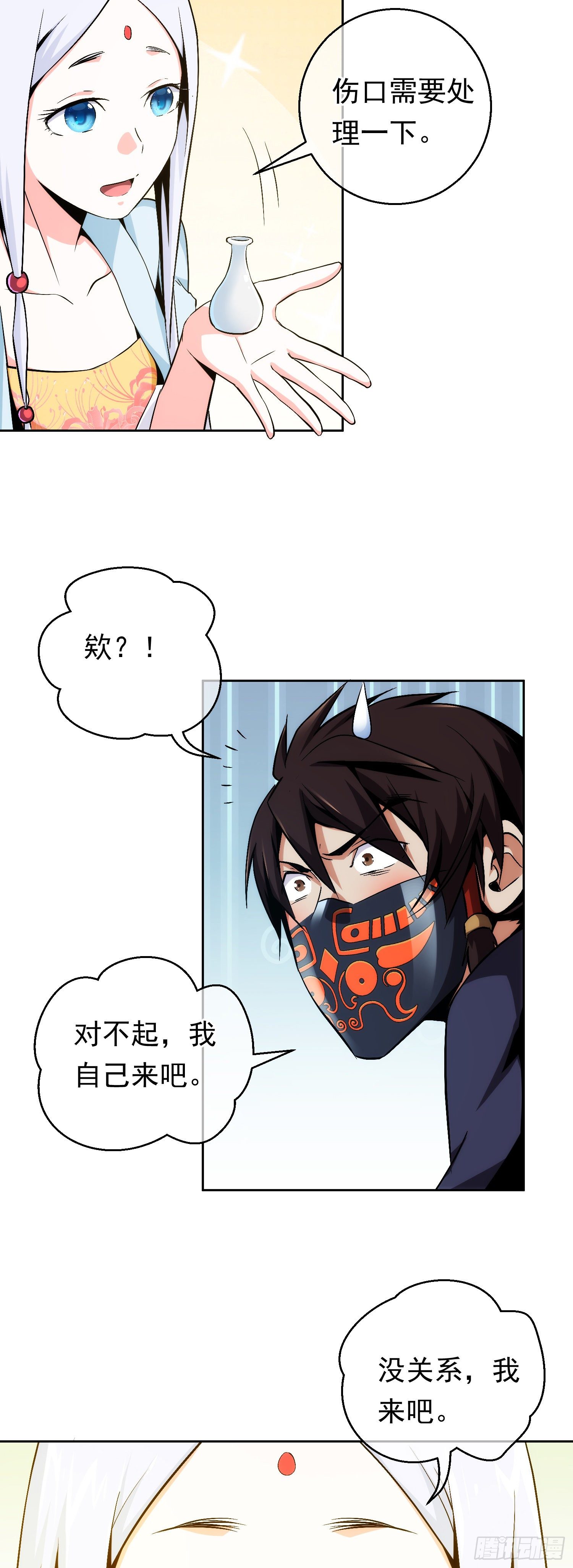 暂别！真英雄【第十回】6