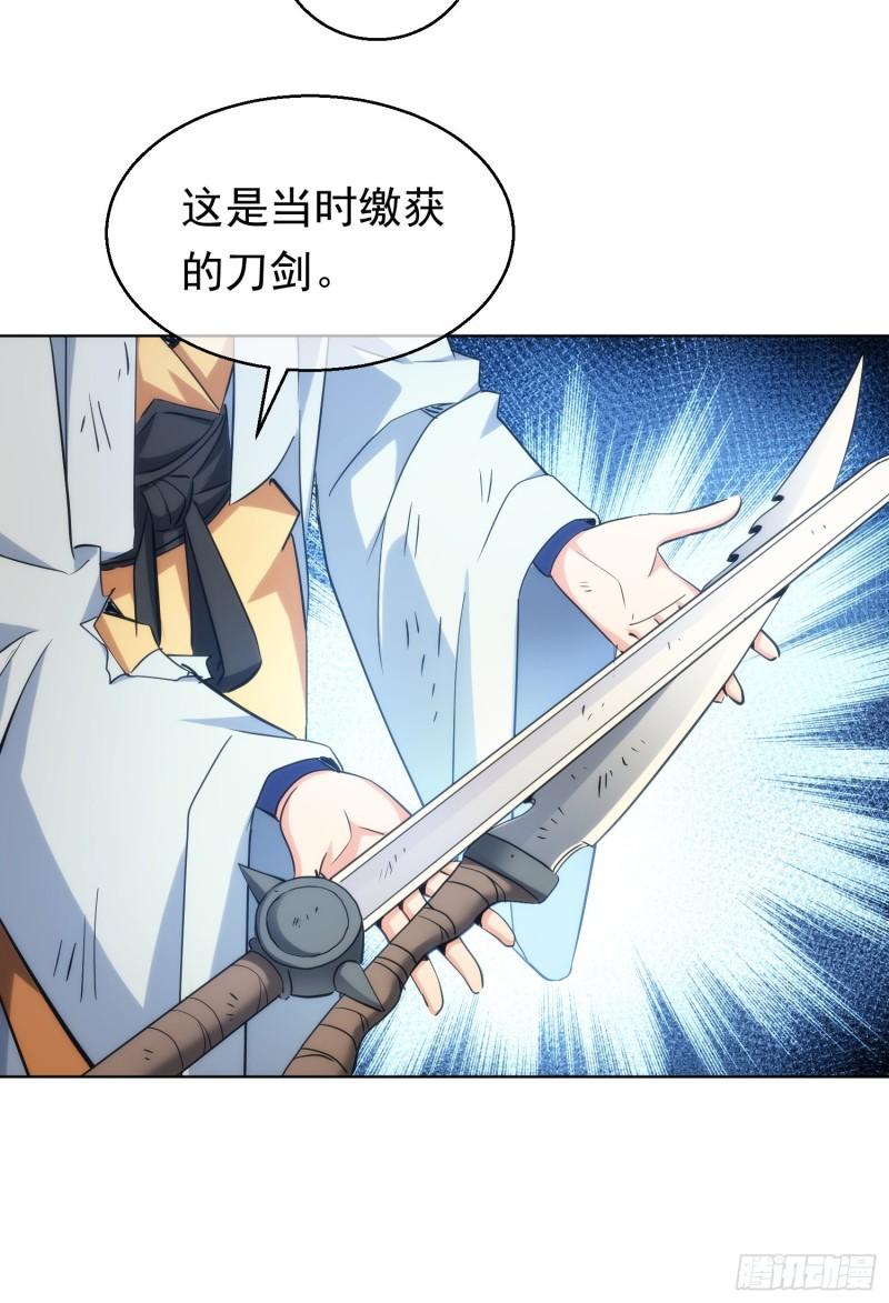 无险，抵玲珑【第四十三回】19