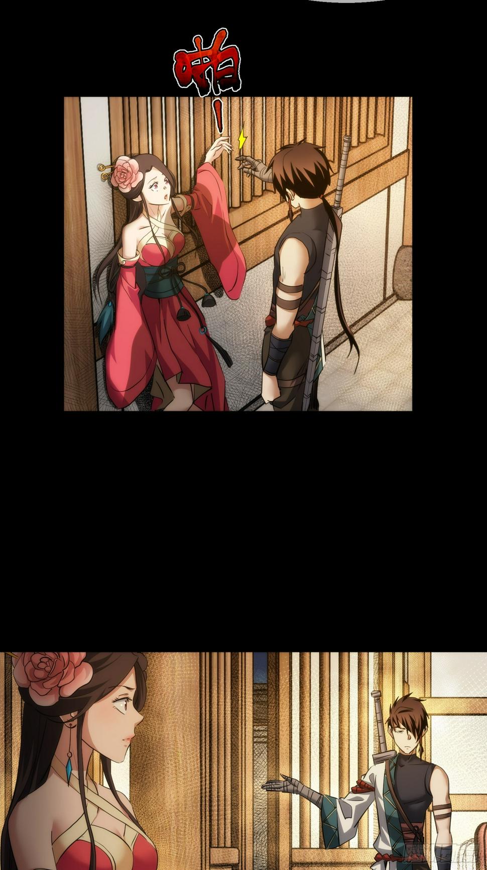 反目？心难近【第八十四回】14