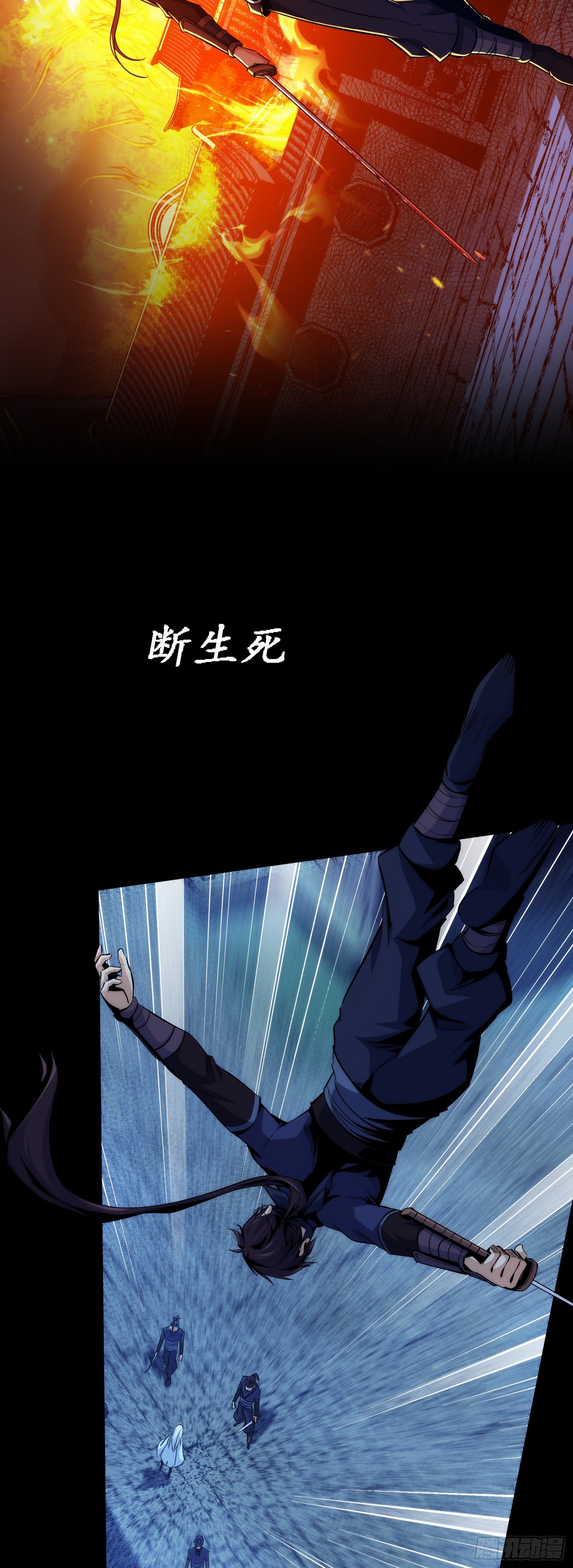 预告话7