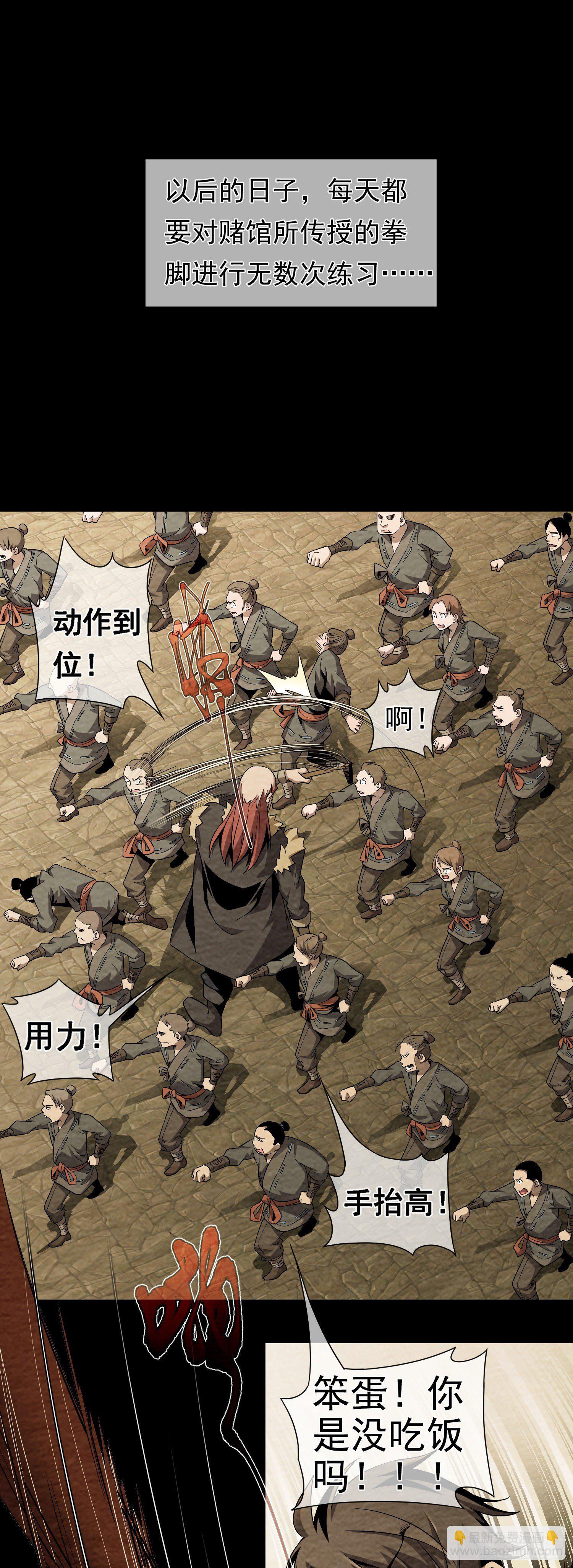 往事，难回首【第三回】24