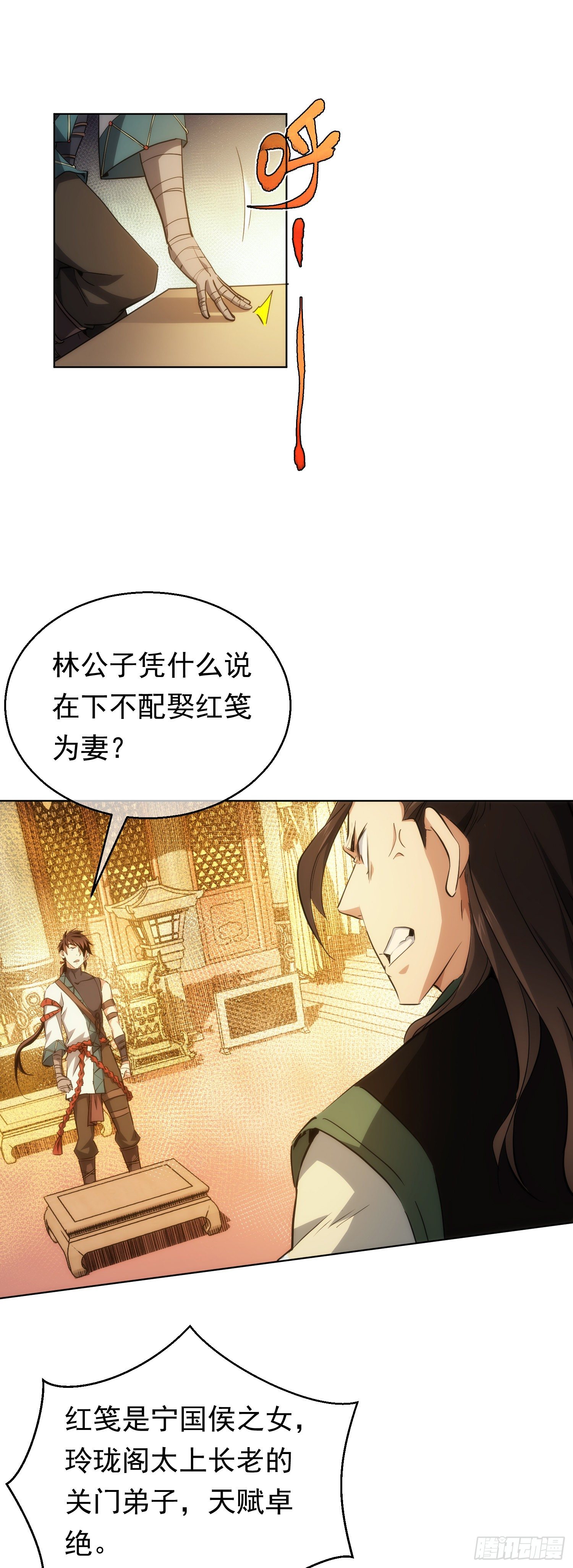 打脸！一拳秒【第二十九回】5