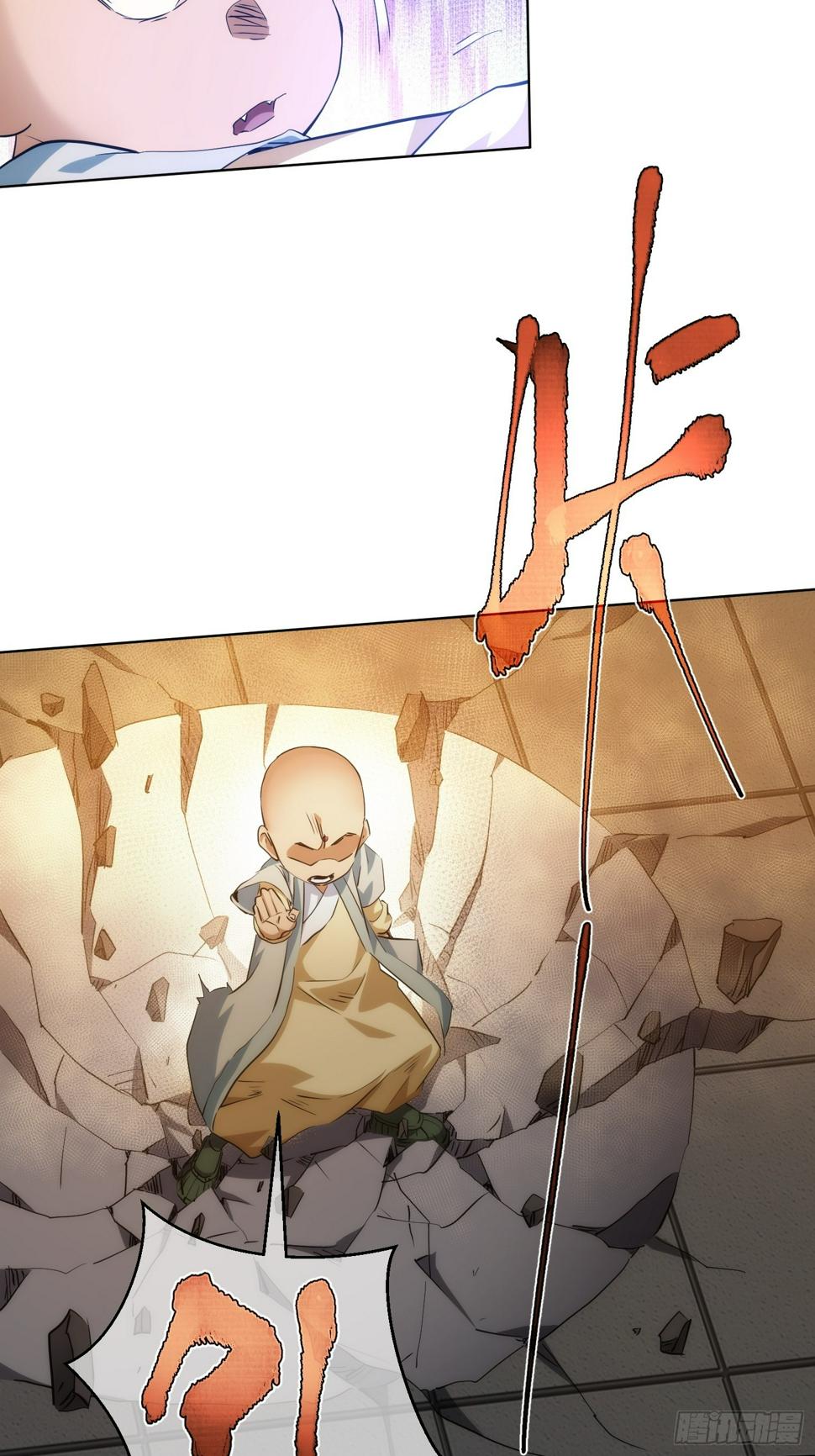 佛魔？一念间【第八十回】25