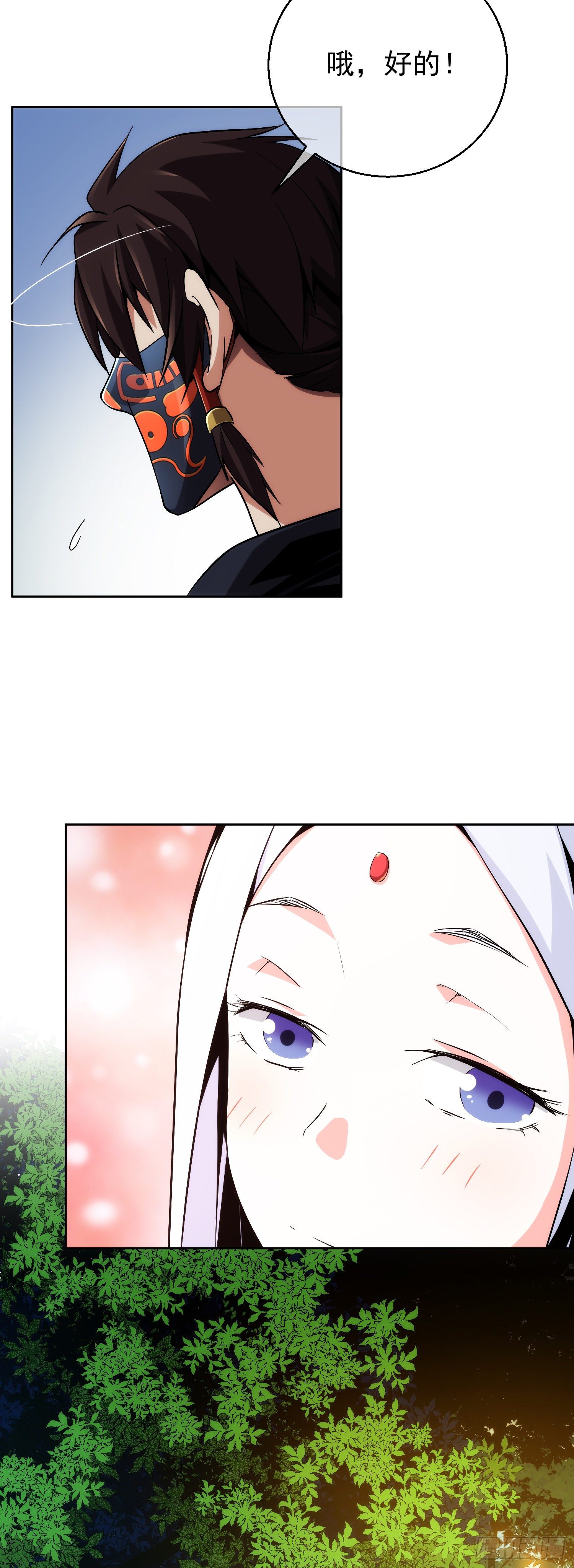暂别！真英雄【第十回】11