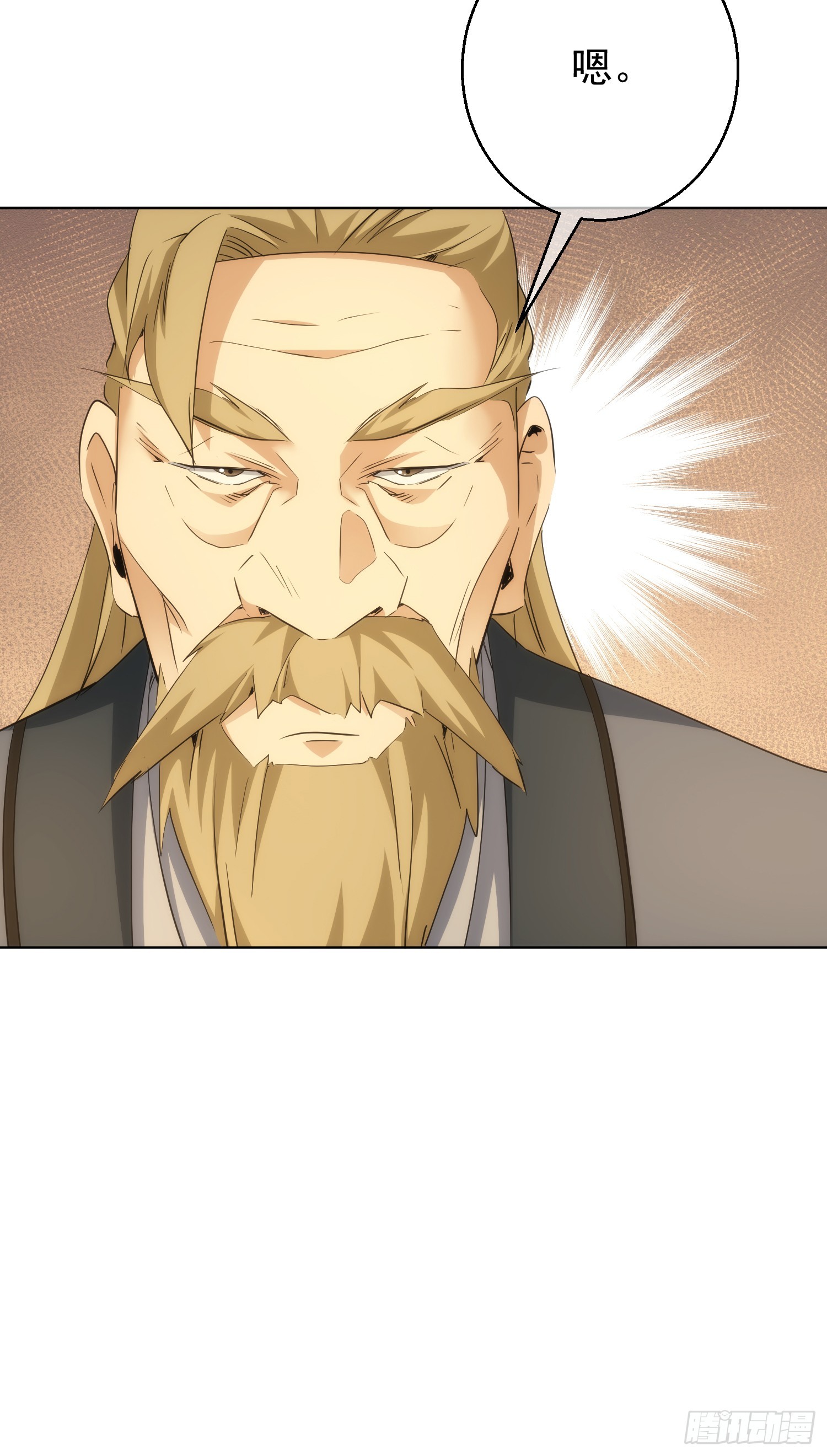 入世 剑陵别【第七十二回】22
