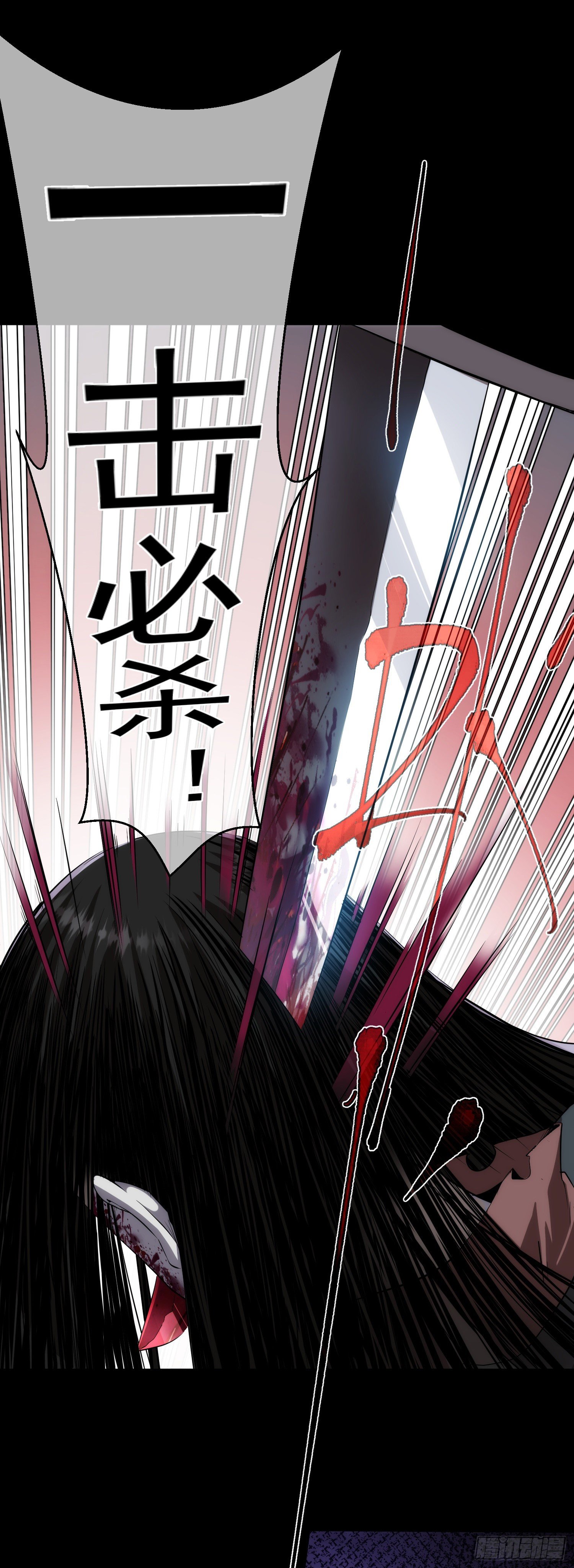 斩杀！生死局【第二回】22