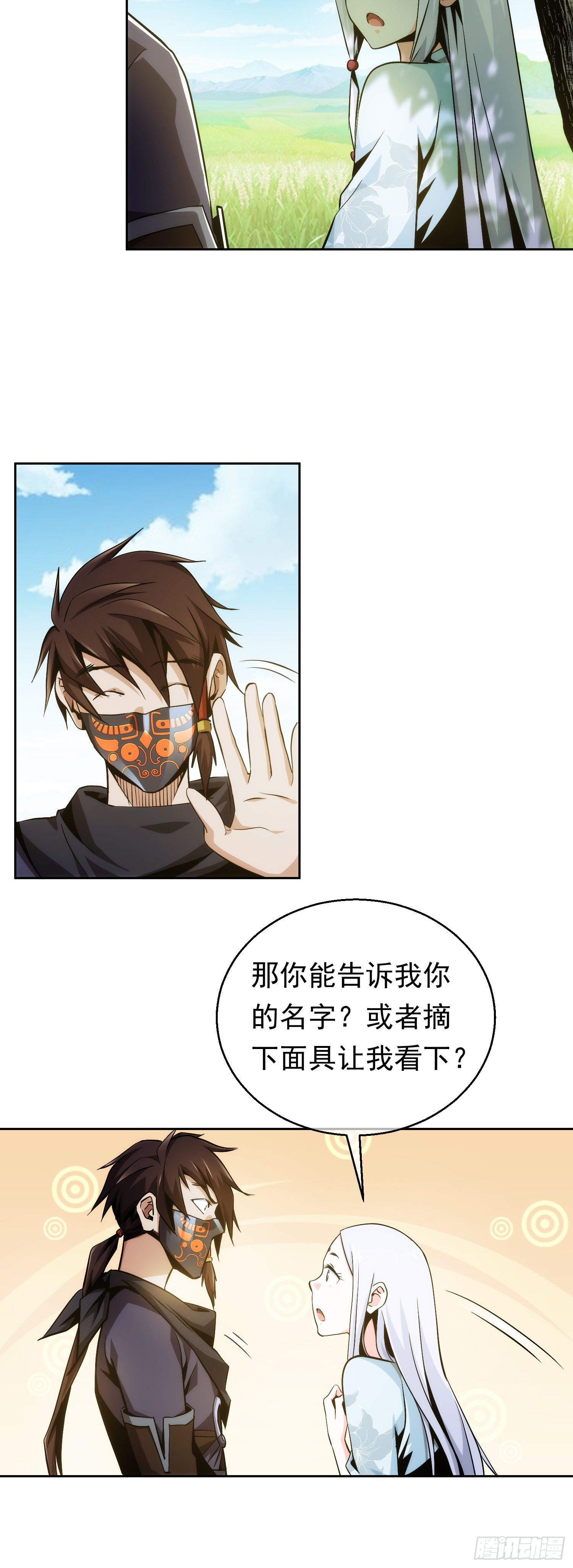 暂别！真英雄【第十回】16