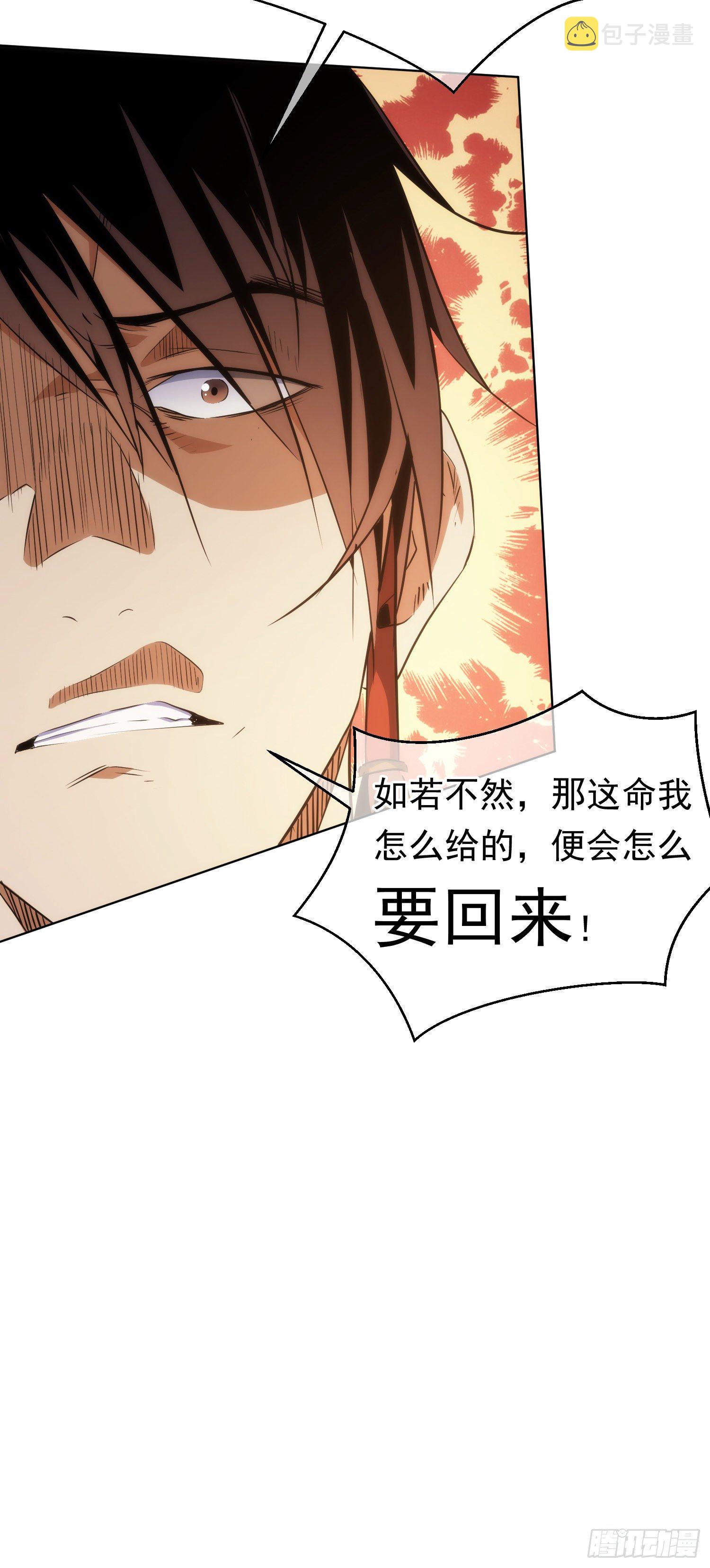 破敌，镇气焰【第五十五回】23