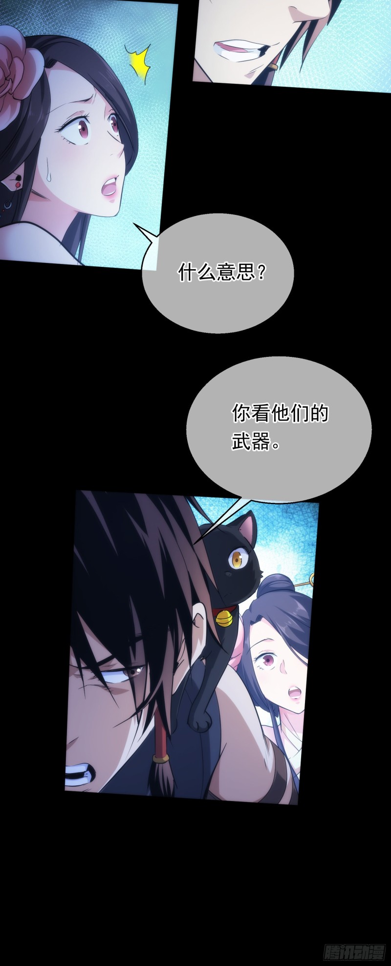 抉择！战修罗【第三十六回】4