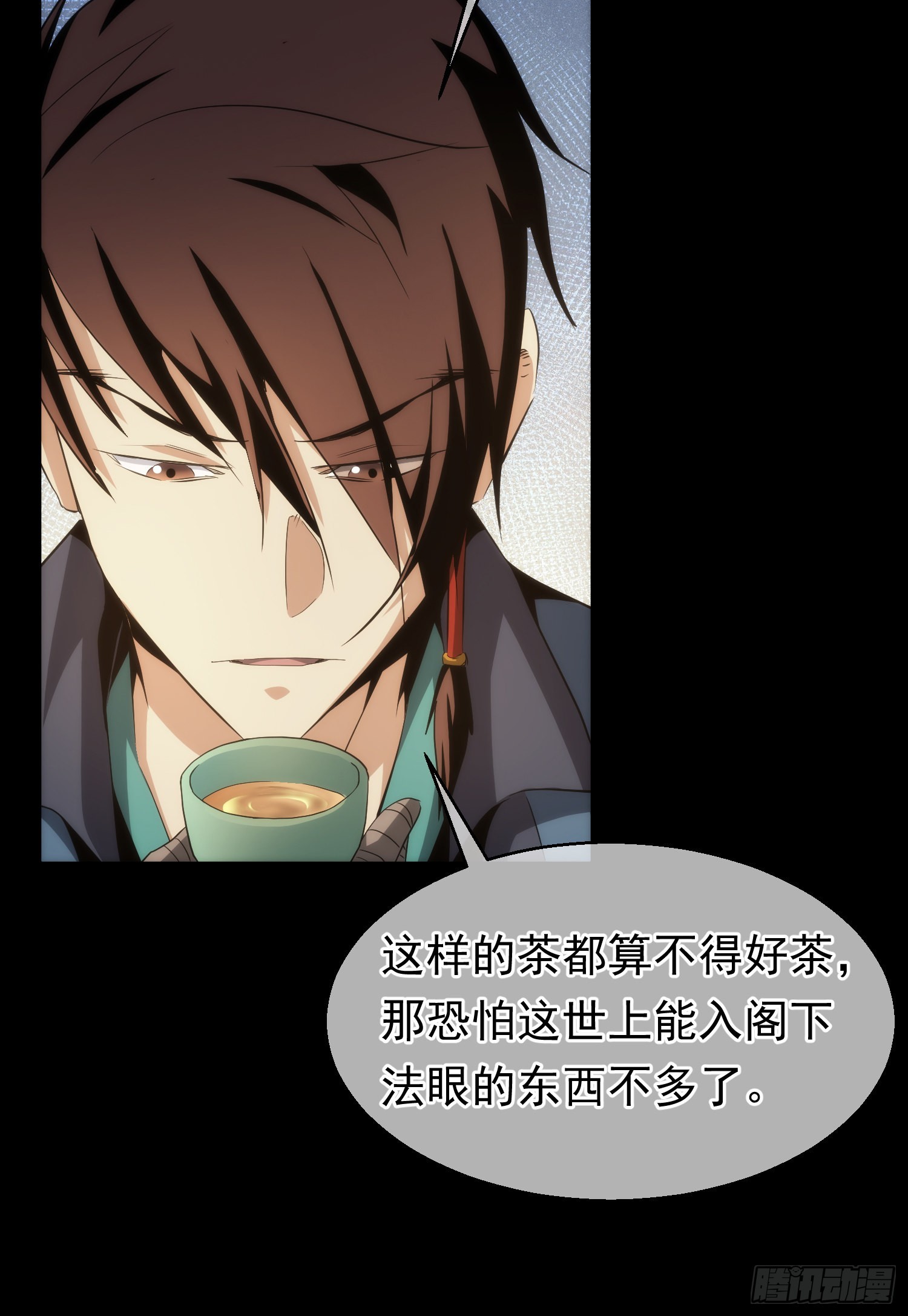 故交，劝难留【第六十二回】5
